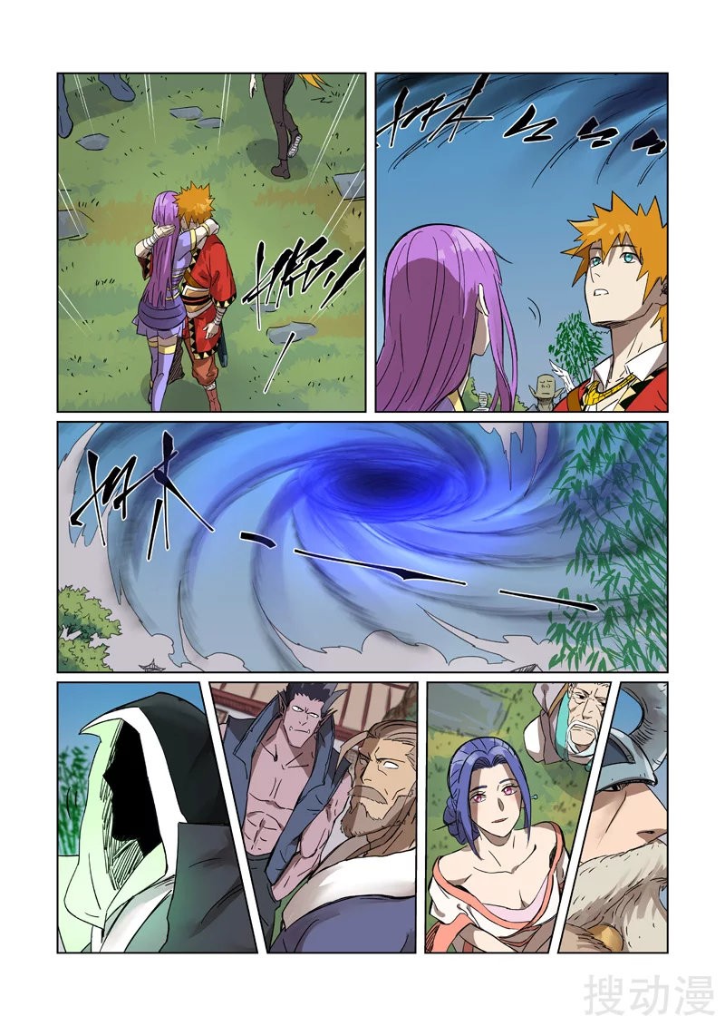 Tales of Demons and Gods Capítulo 295.5 - Página 7 en español