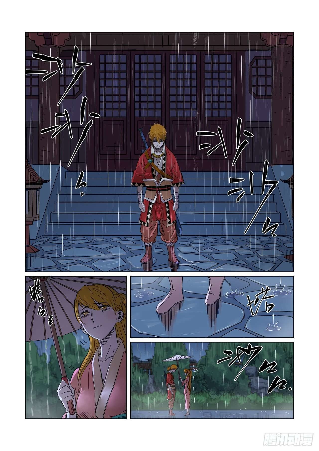 Tales of Demons and Gods Capítulo 295 - Página 3 en español