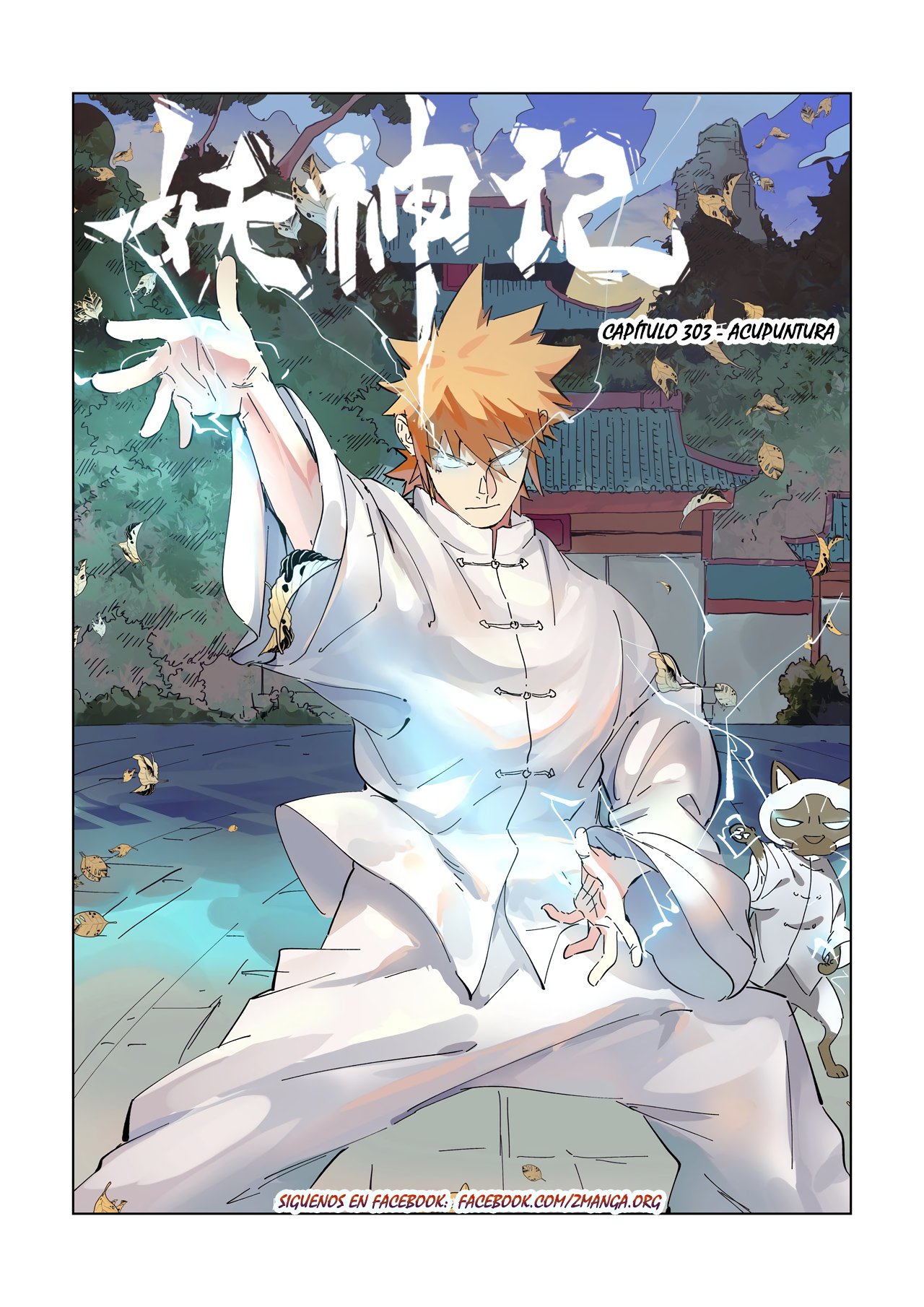 Tales of Demons and Gods Capítulo 303 - Página 4 en español