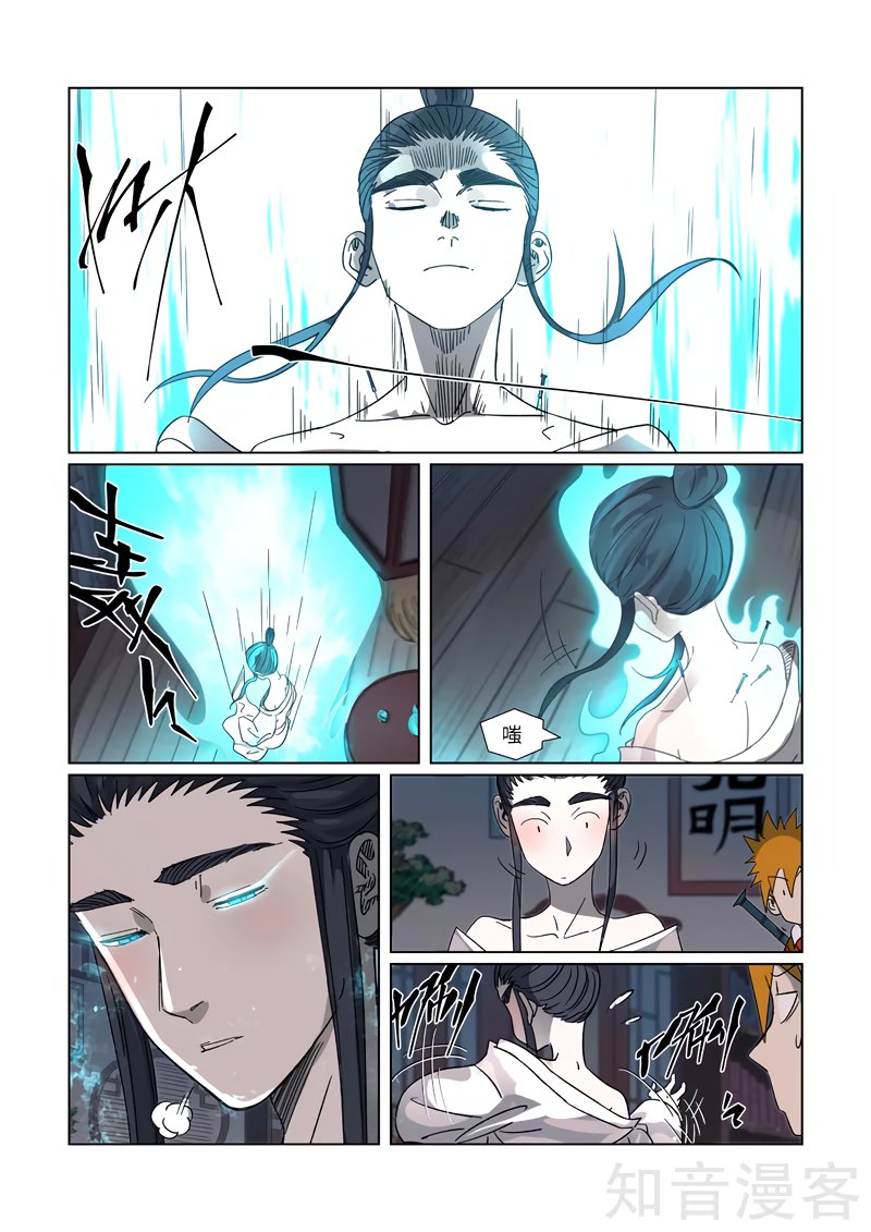 Tales of Demons and Gods Capítulo 304 - Página 5 en español