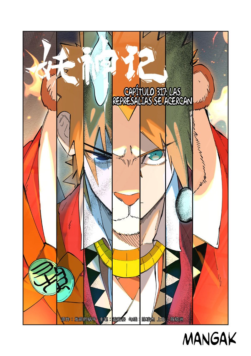 Tales of Demons and Gods Capítulo 317 - Página 3 en español