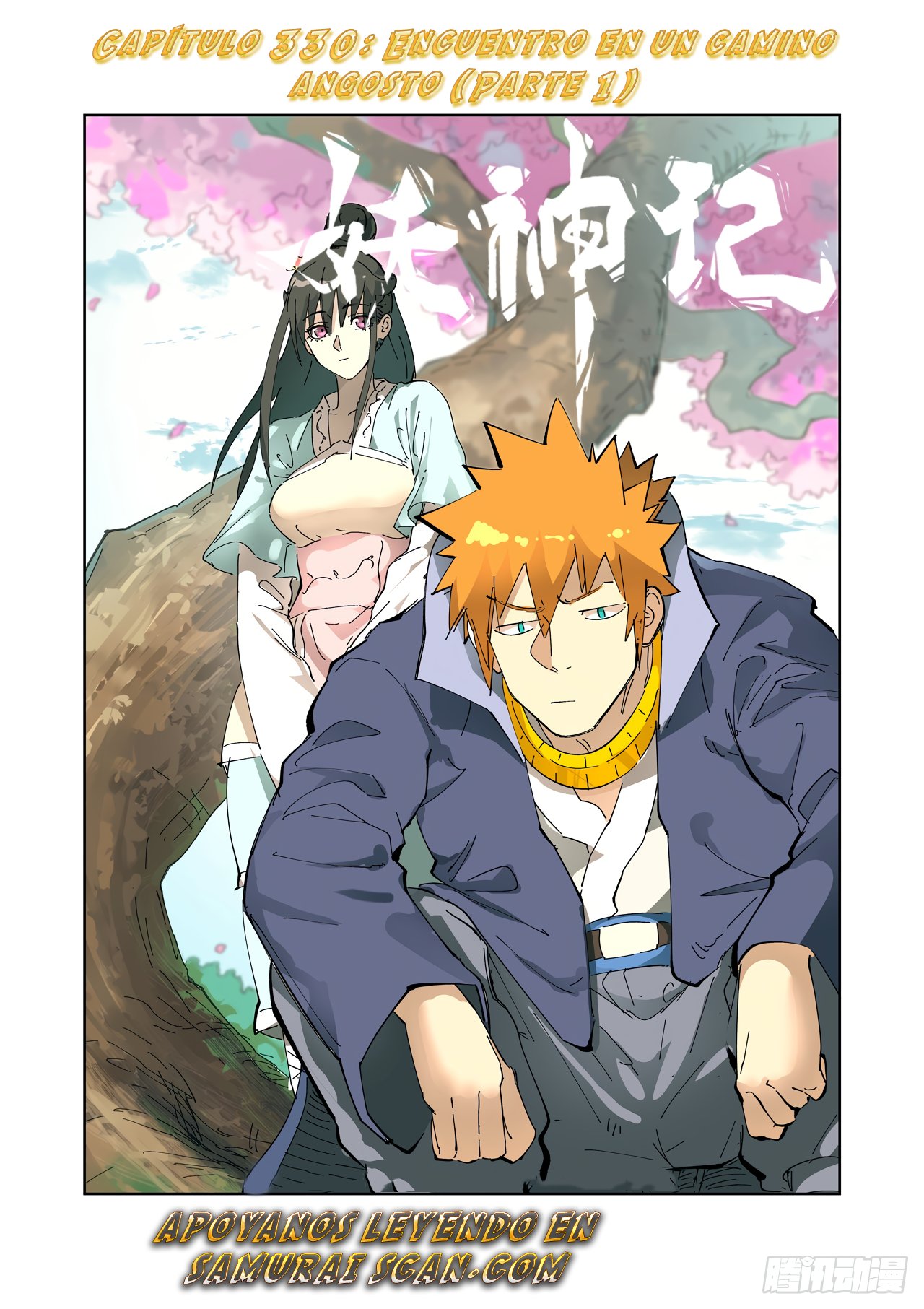 Tales of Demons and Gods Capítulo 330 - Página 3 en español