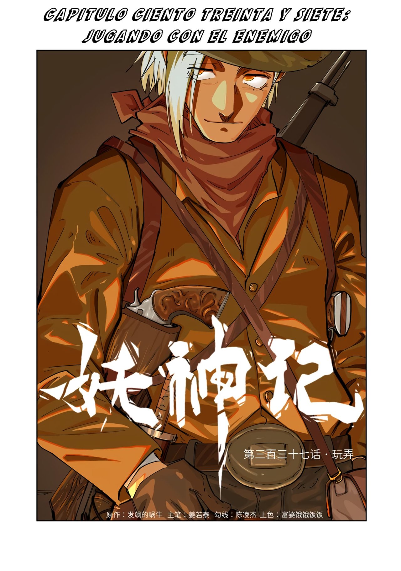 Tales of Demons and Gods Capítulo 337 - Página 3 en español