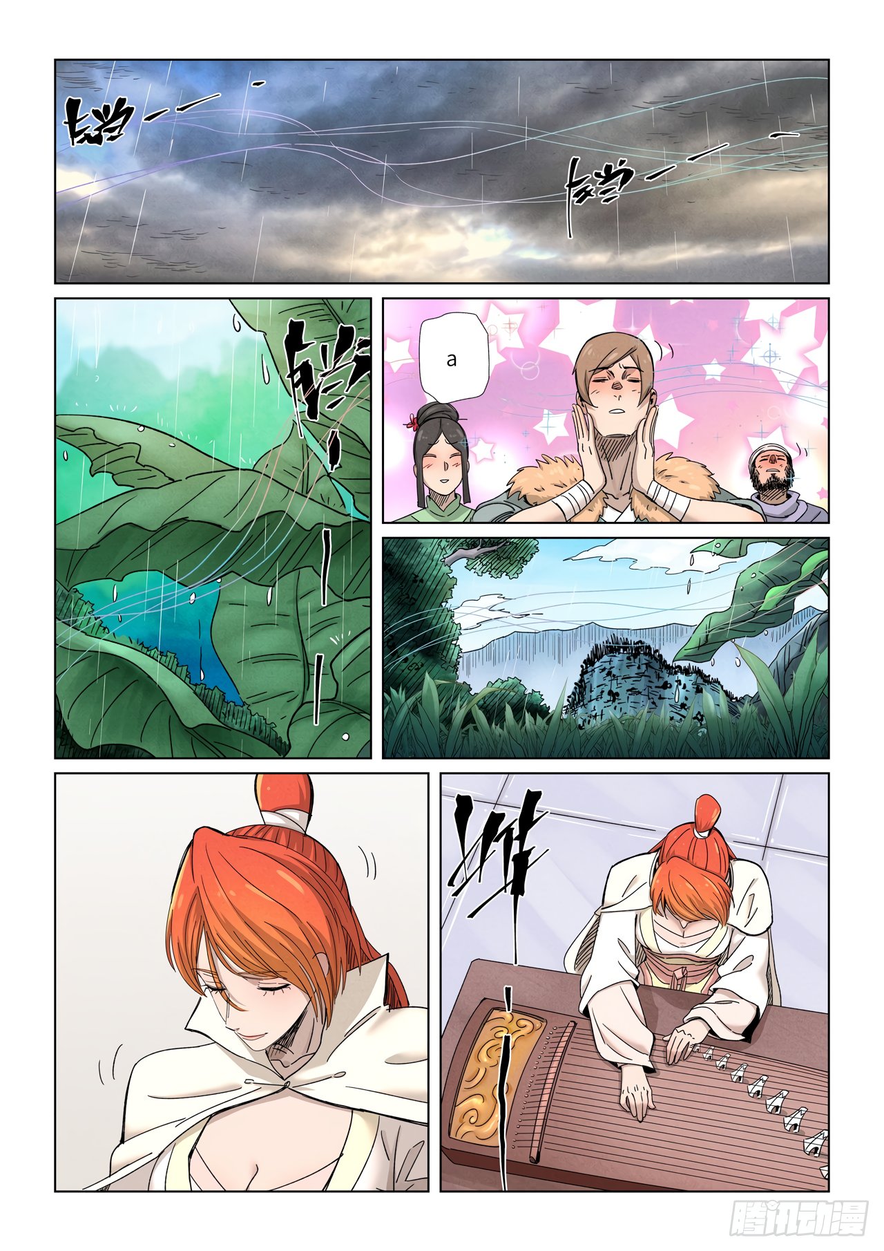Tales of Demons and Gods Capítulo 339 - Página 12 en español