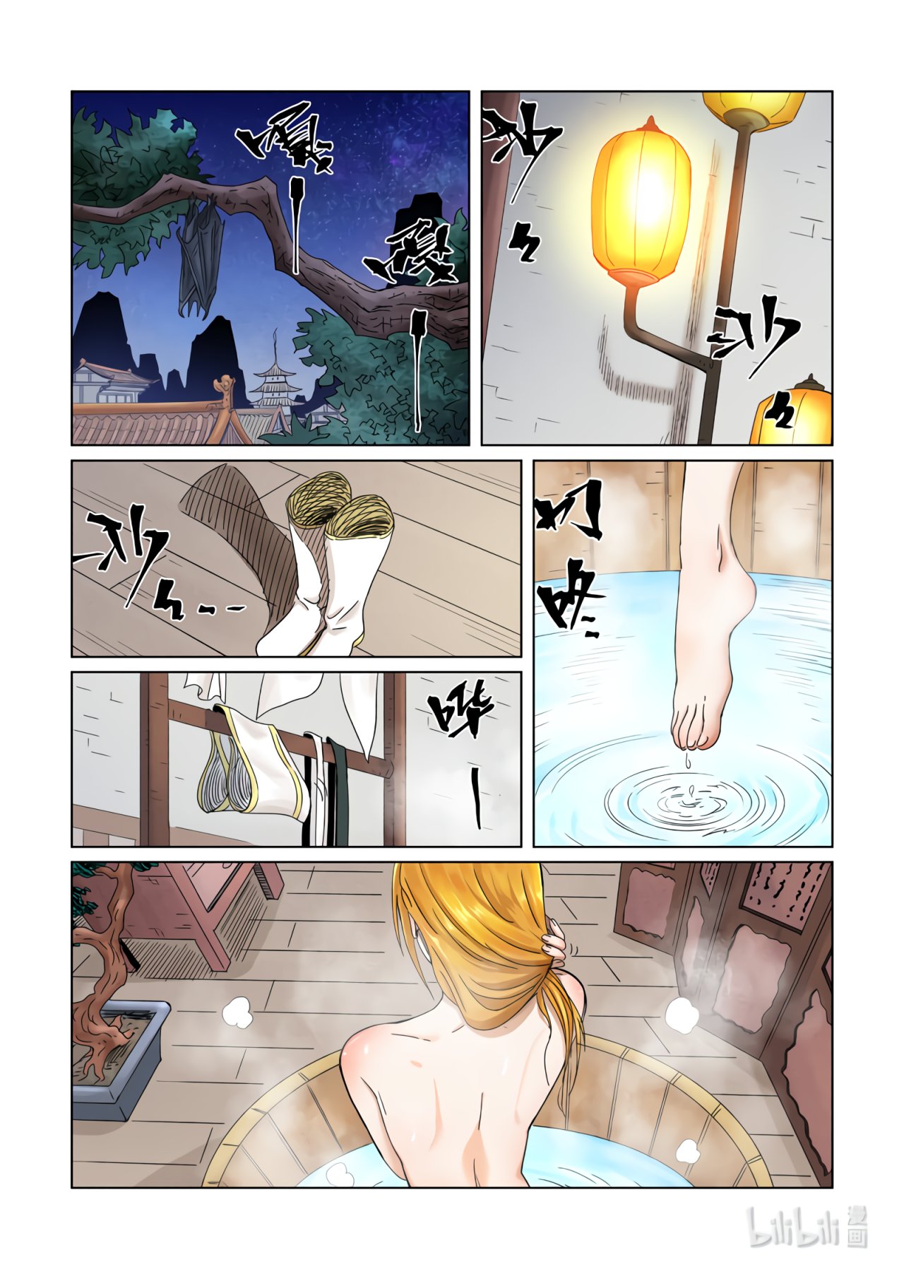 Tales of Demons and Gods Capítulo 343.5 - Página 4 en español