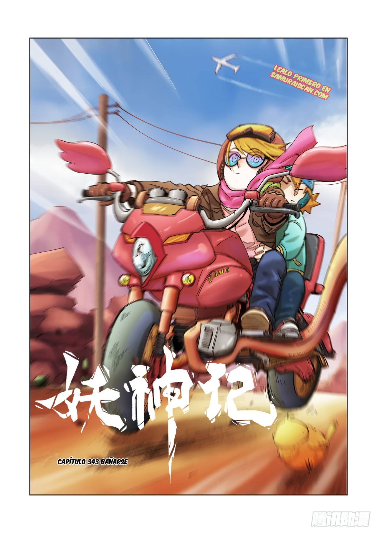 Tales of Demons and Gods Capítulo 343 - Página 3 en español