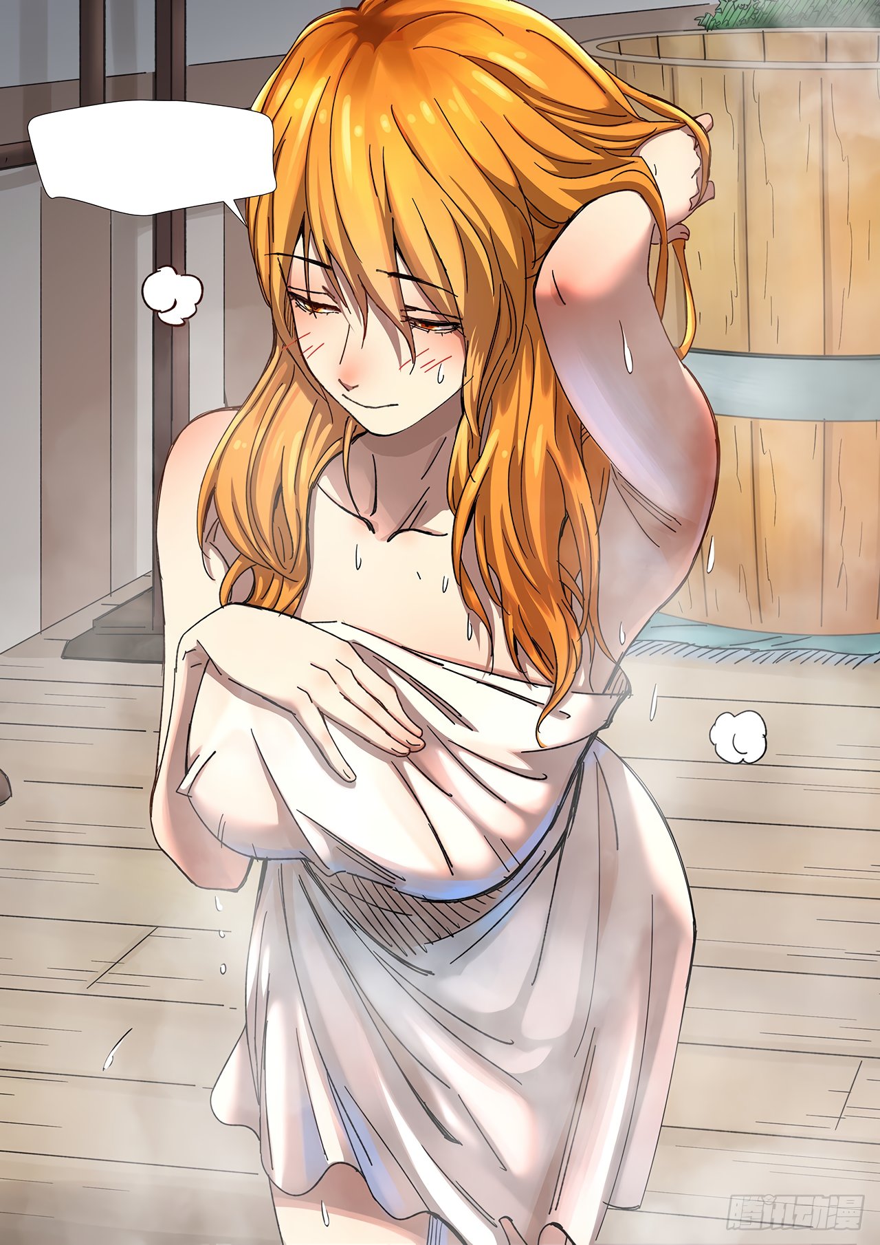 Tales of Demons and Gods Capítulo 344 - Página 13 en español