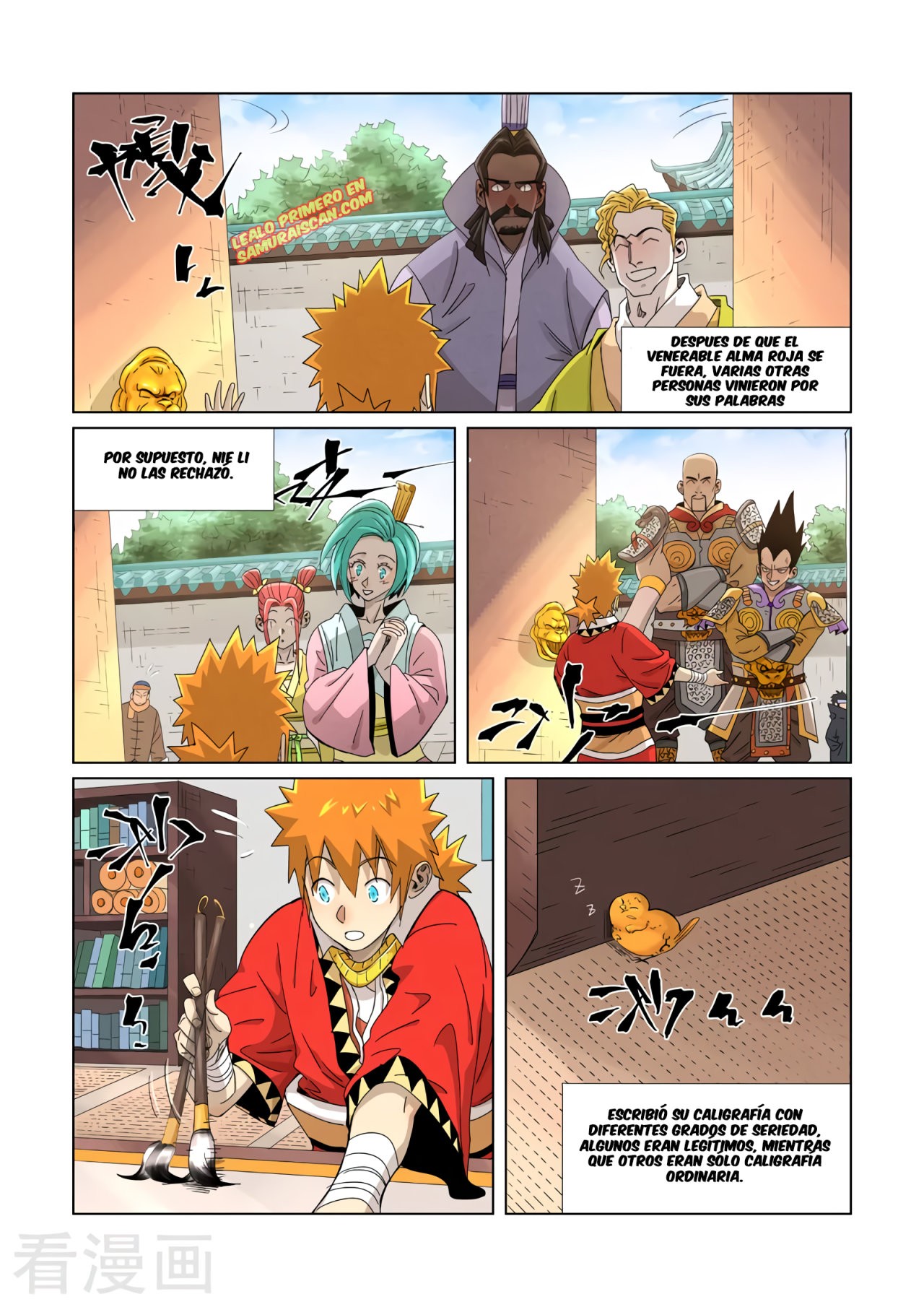Tales of Demons and Gods Capítulo 345.5 - Página 3 en español
