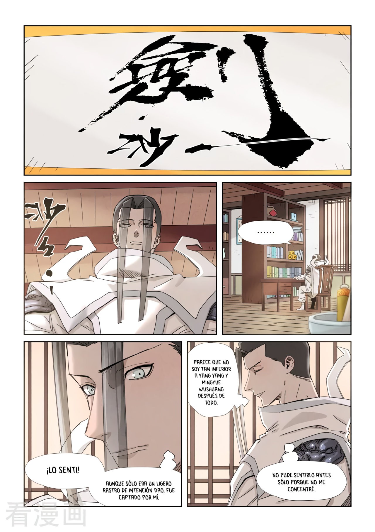 Tales of Demons and Gods Capítulo 345.5 - Página 4 en español