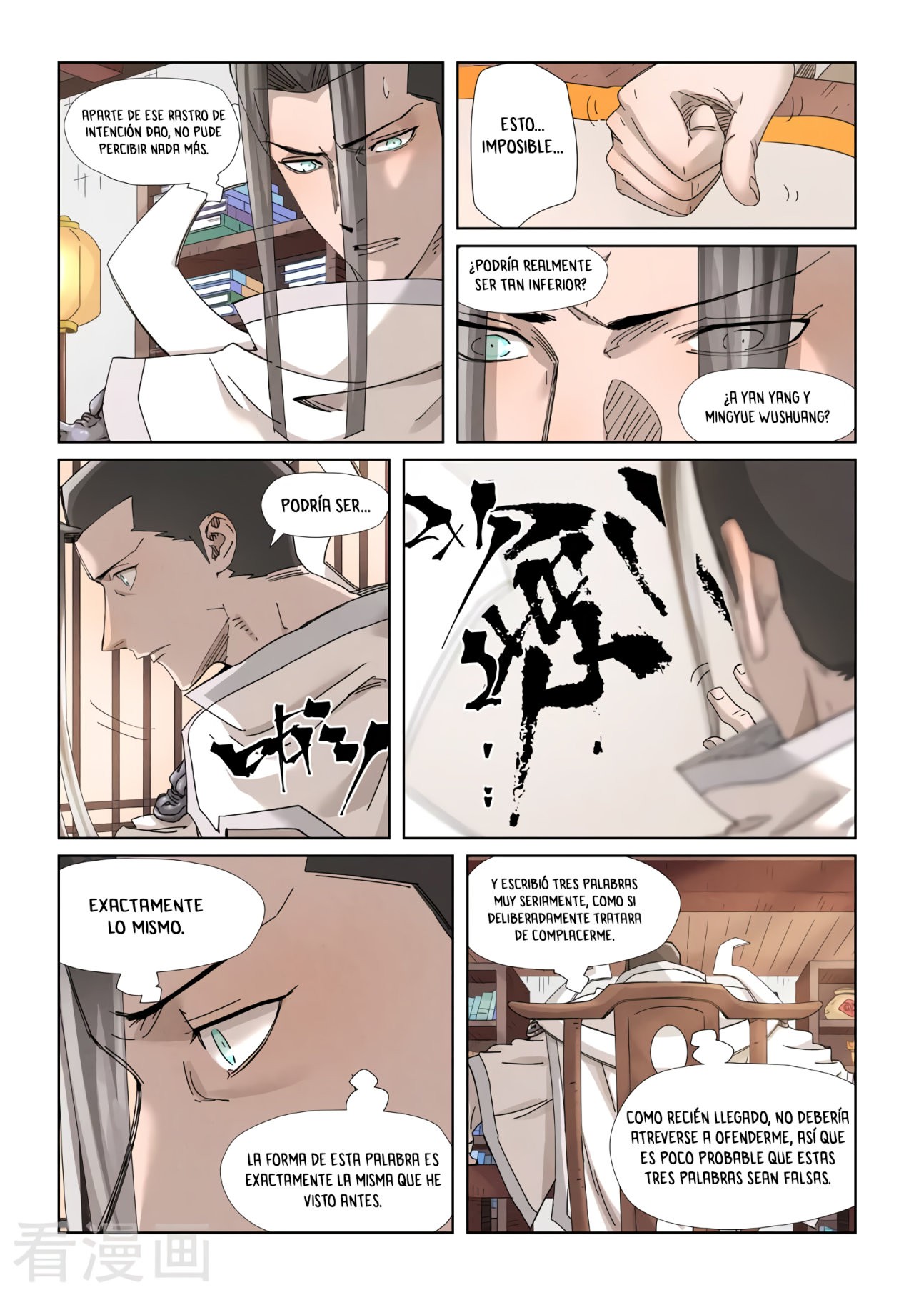 Tales of Demons and Gods Capítulo 345.5 - Página 6 en español