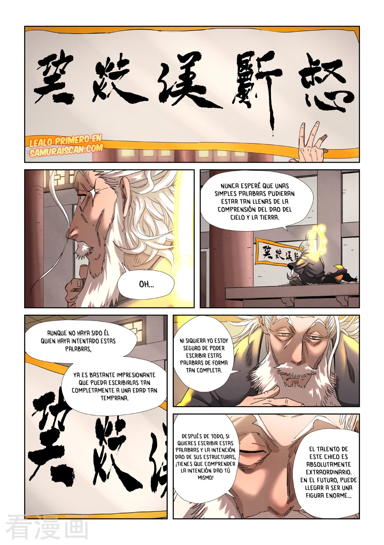 Tales of Demons and Gods Capítulo 345.5 - Página 8 en español