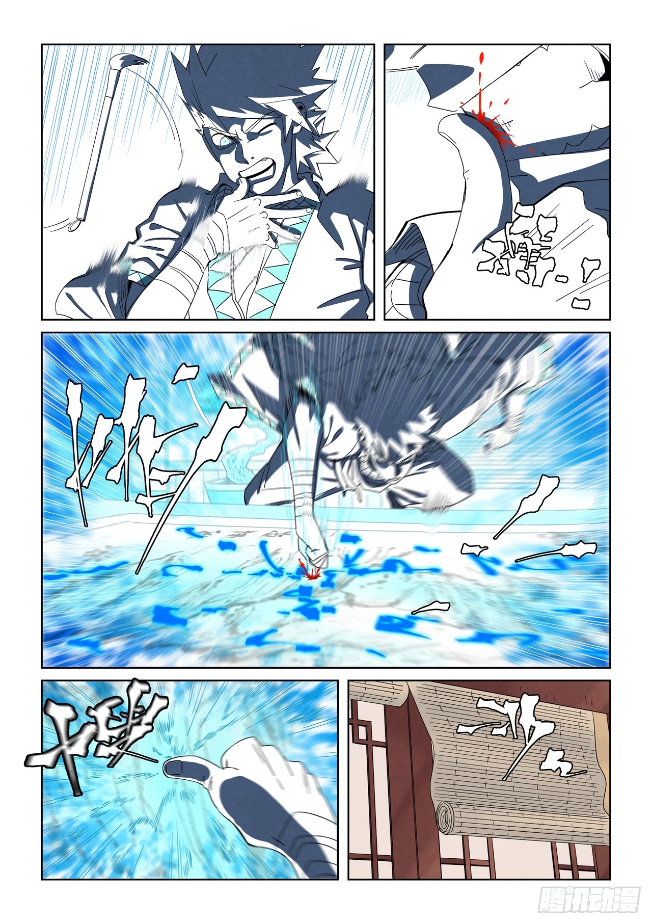 Tales of Demons and Gods Capítulo 346.5 - Página 5 en español