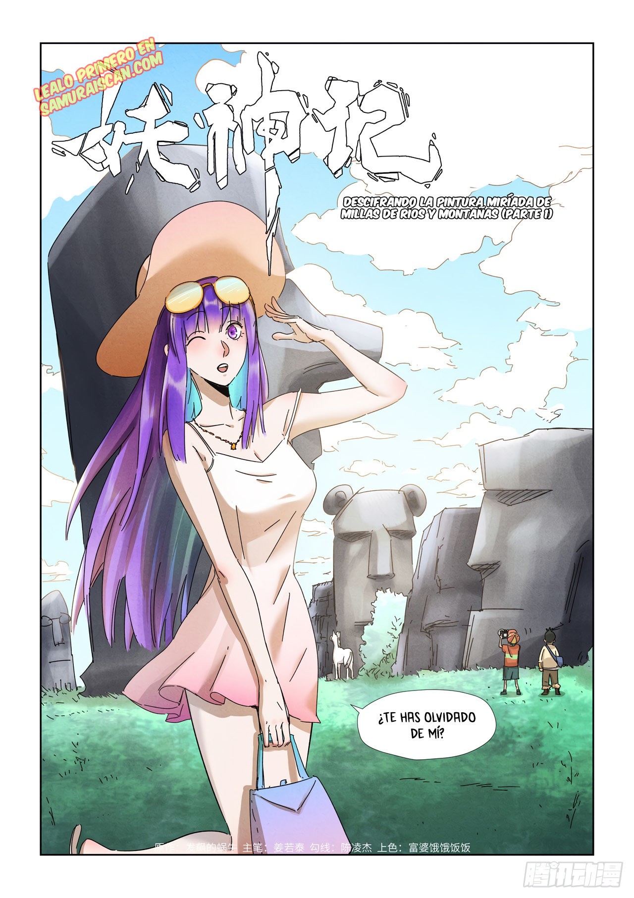 Tales of Demons and Gods Capítulo 346 - Página 3 en español