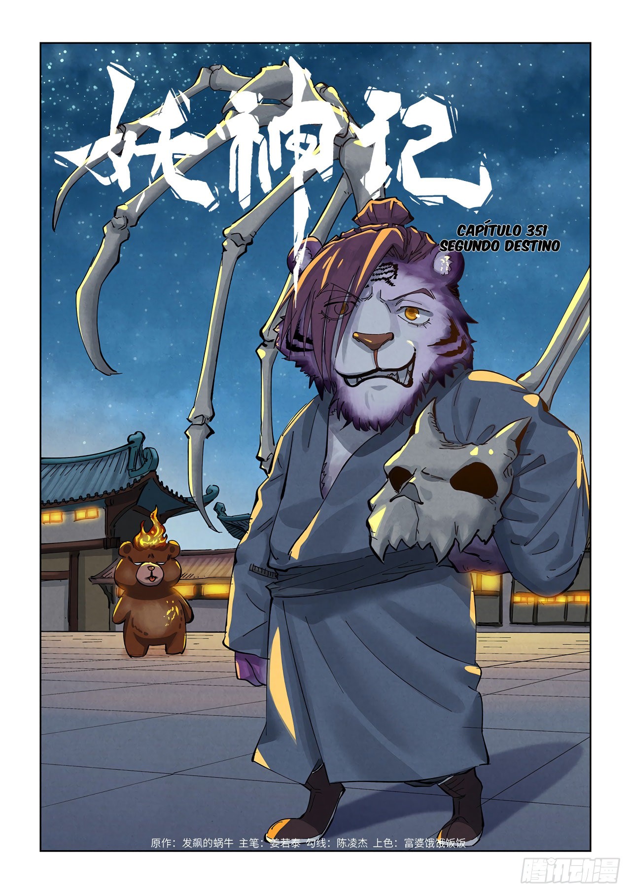Tales of Demons and Gods Capítulo 351 - Página 3 en español