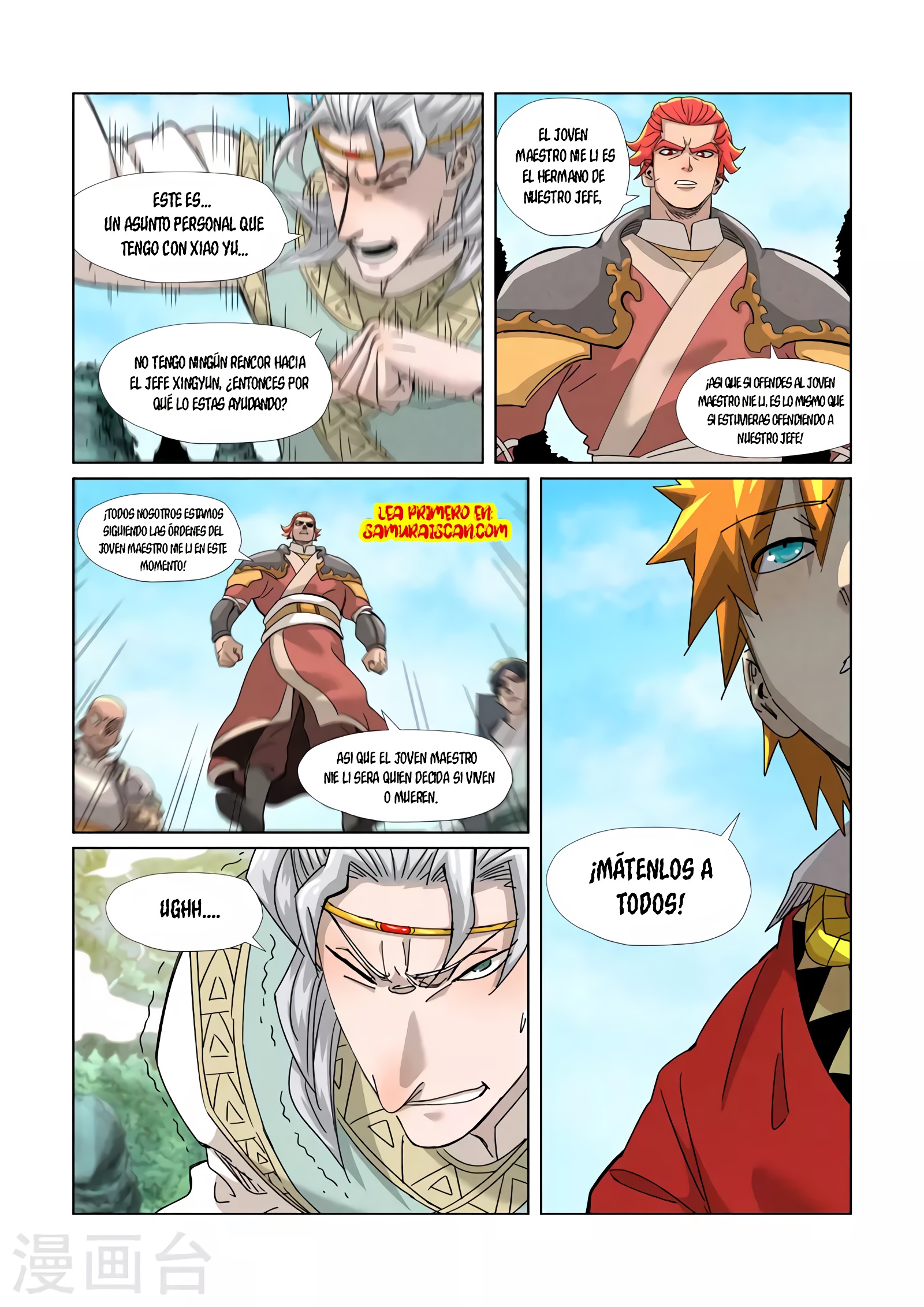 Tales of Demons and Gods Capítulo 352 - Página 8 en español