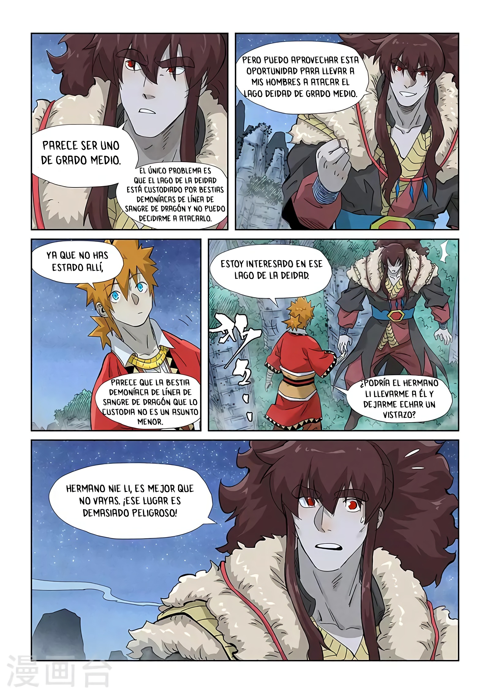 Tales of Demons and Gods Capítulo 354 - Página 7 en español