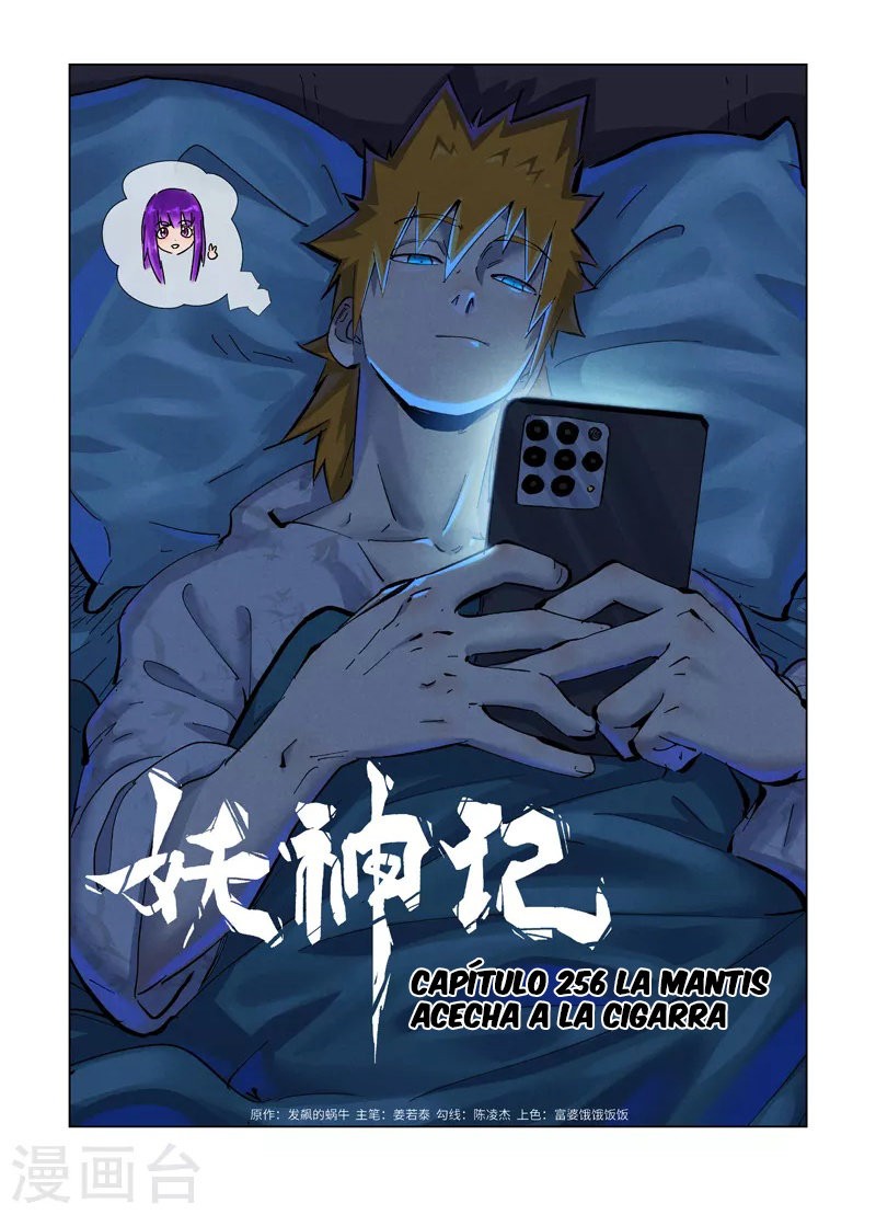 Tales of Demons and Gods Capítulo 356 - Página 3 en español