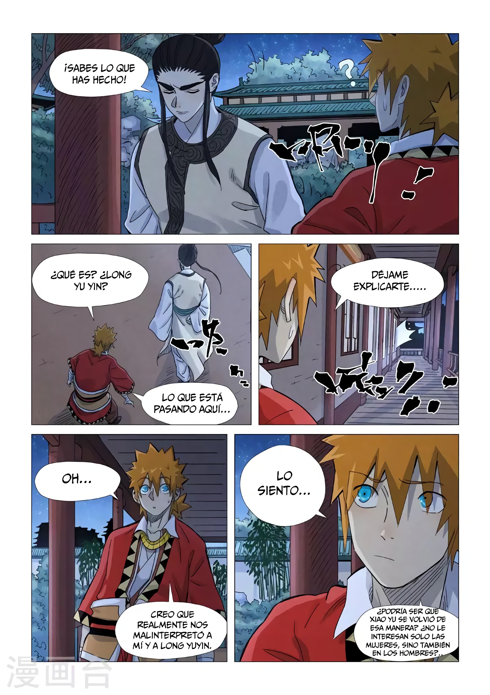 Tales of Demons and Gods Capítulo 360.5 - Página 10 en español