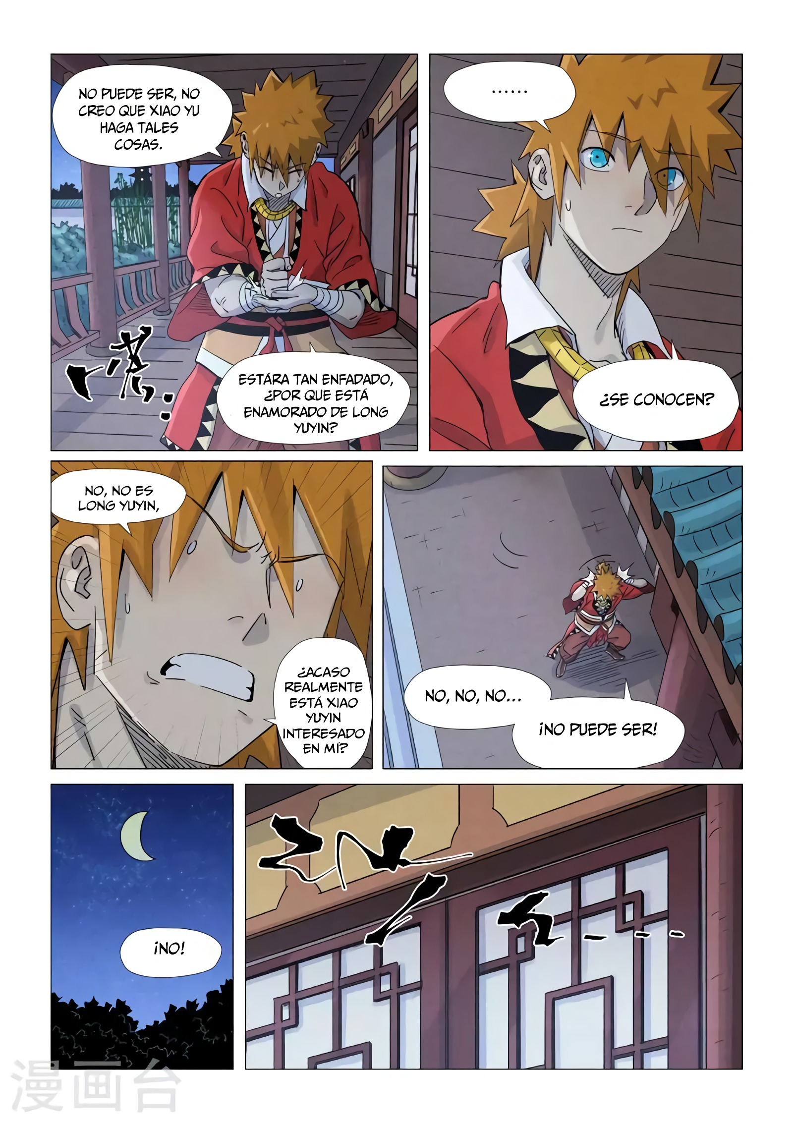 Tales of Demons and Gods Capítulo 360.5 - Página 11 en español