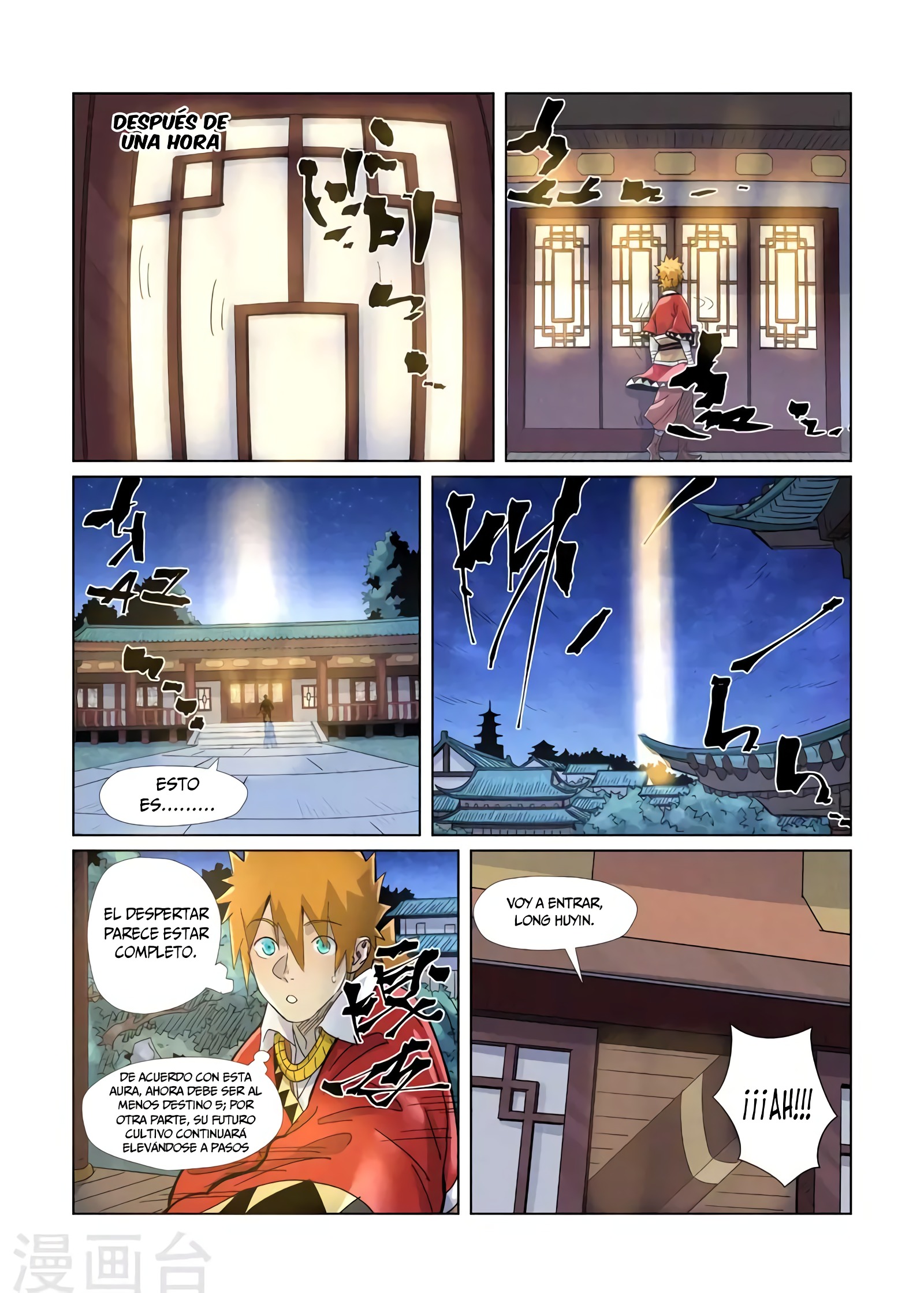 Tales of Demons and Gods Capítulo 360.5 - Página 12 en español