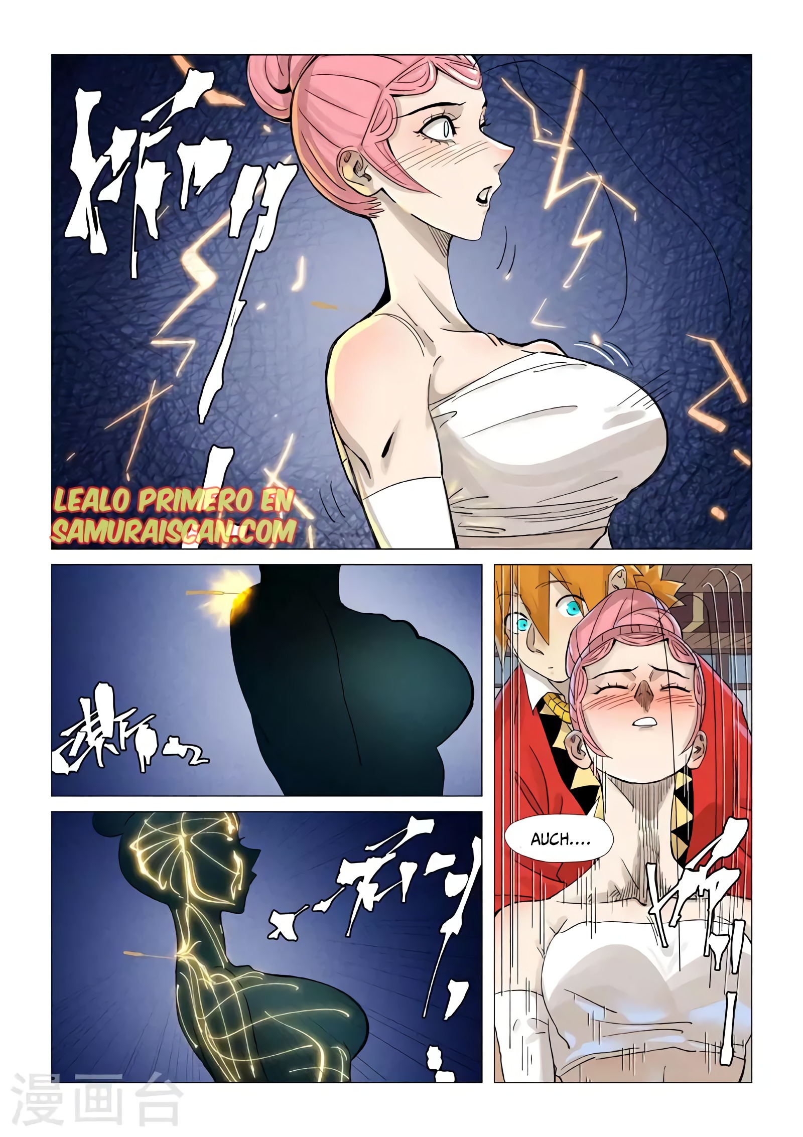 Tales of Demons and Gods Capítulo 360.5 - Página 5 en español