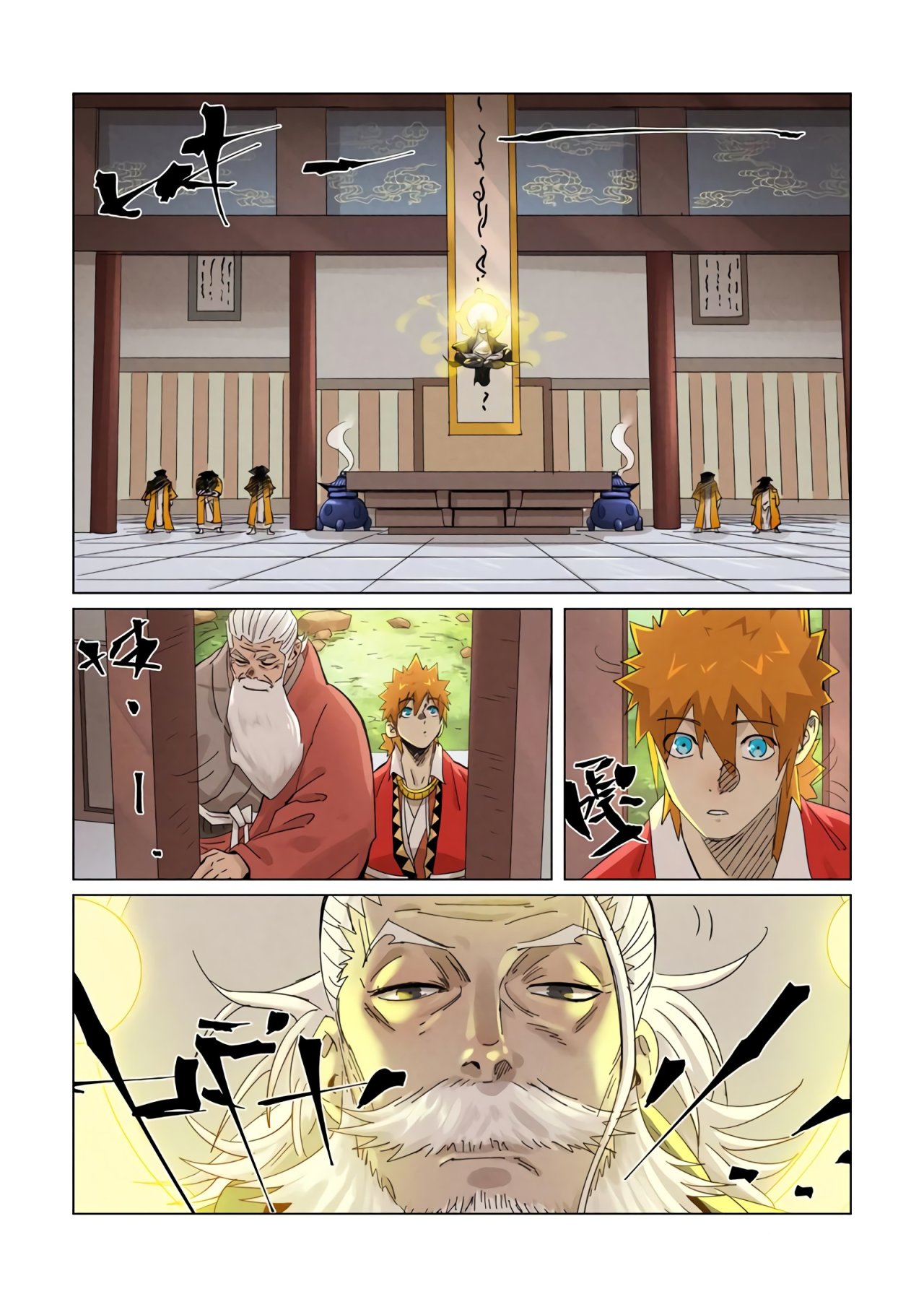 Tales of Demons and Gods Capítulo 364.5 - Página 6 en español