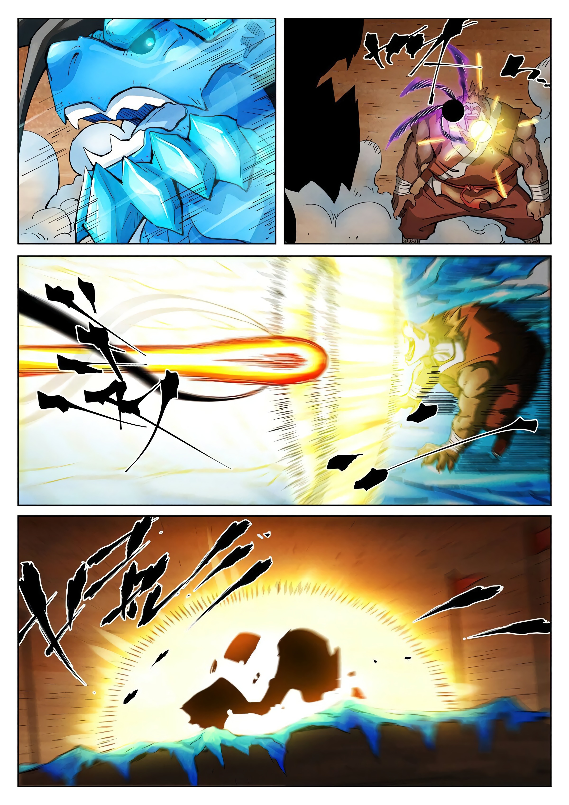 Tales of Demons and Gods Capítulo 371.5 - Página 9 en español