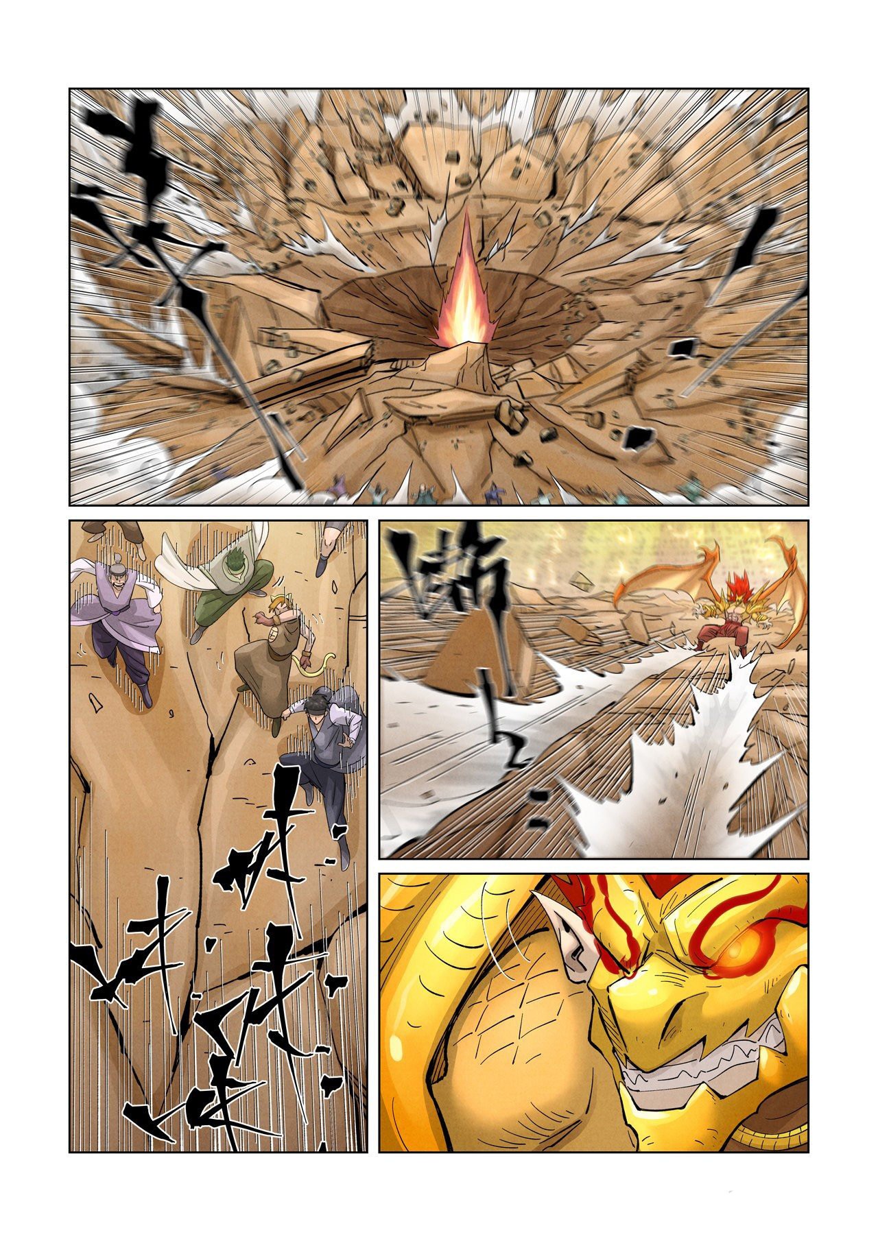 Tales of Demons and Gods Capítulo 374.5 - Página 6 en español