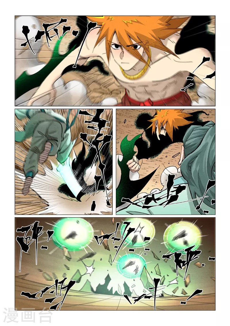 Tales of Demons and Gods Capítulo 374 - Página 9 en español
