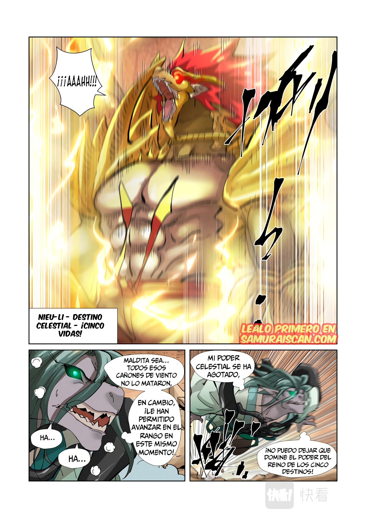 Tales of Demons and Gods Capítulo 375.5 - Página 12 en español