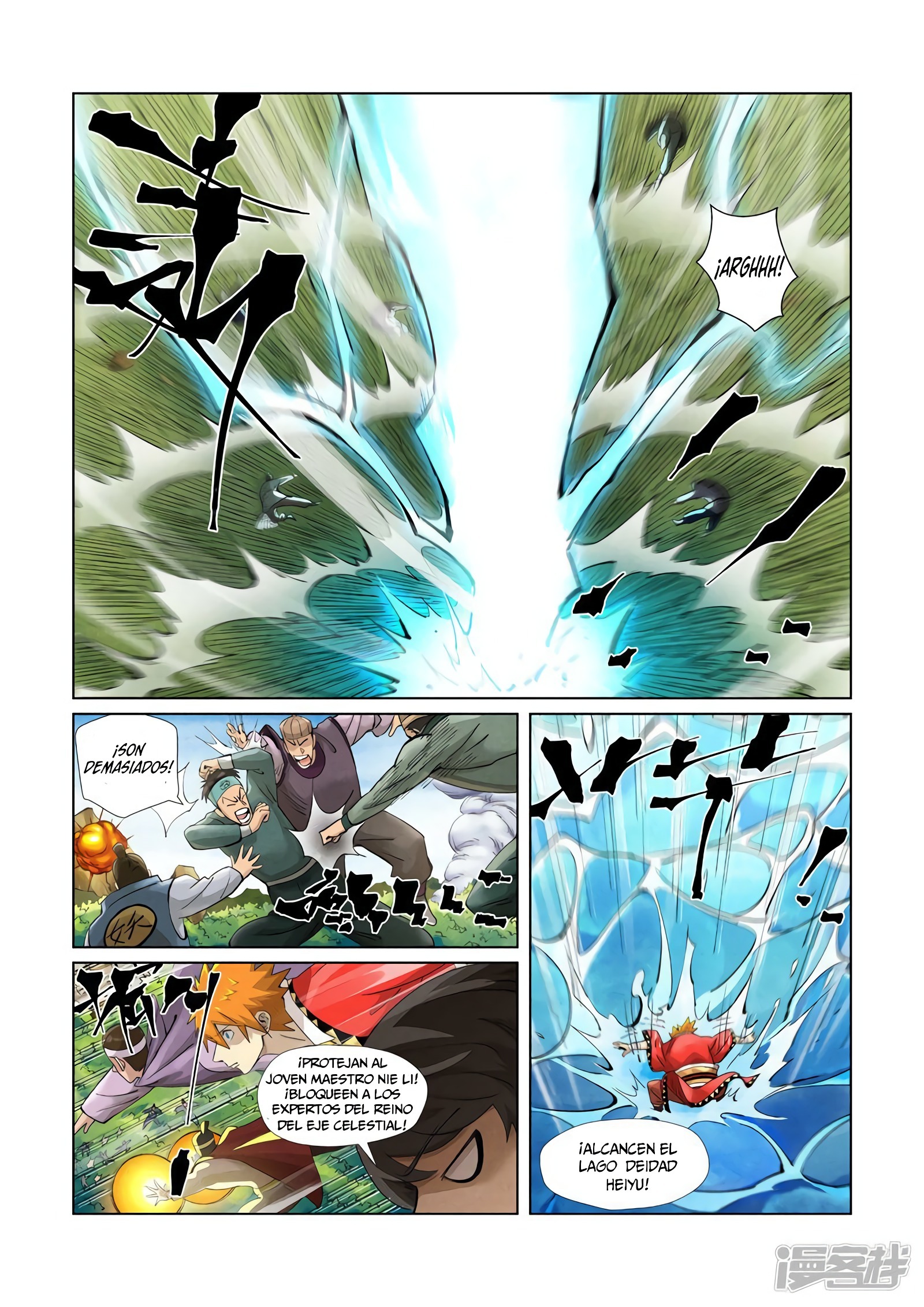 Tales of Demons and Gods Capítulo 379.5 - Página 12 en español