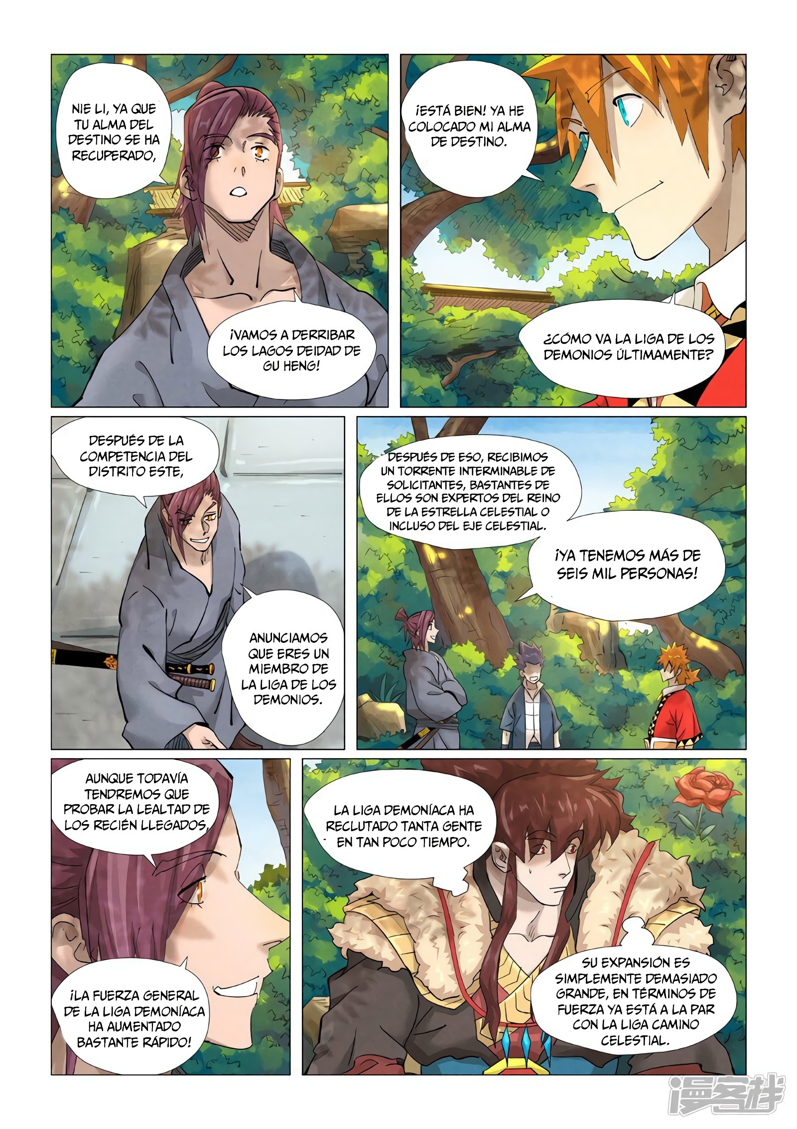 Tales of Demons and Gods Capítulo 379.5 - Página 5 en español