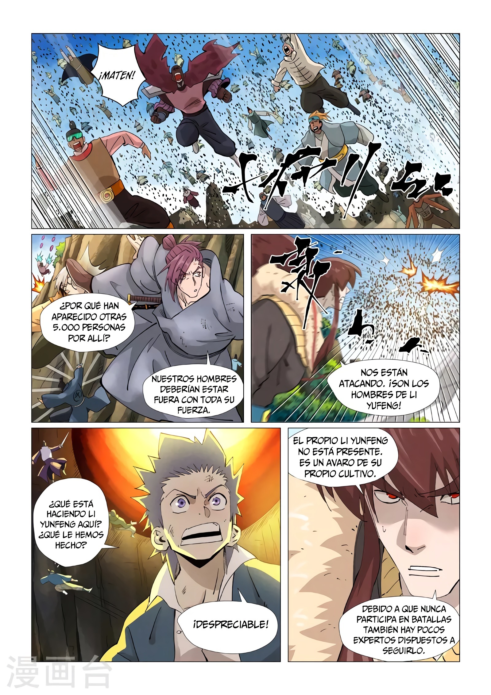Tales of Demons and Gods Capítulo 381.5 - Página 11 en español