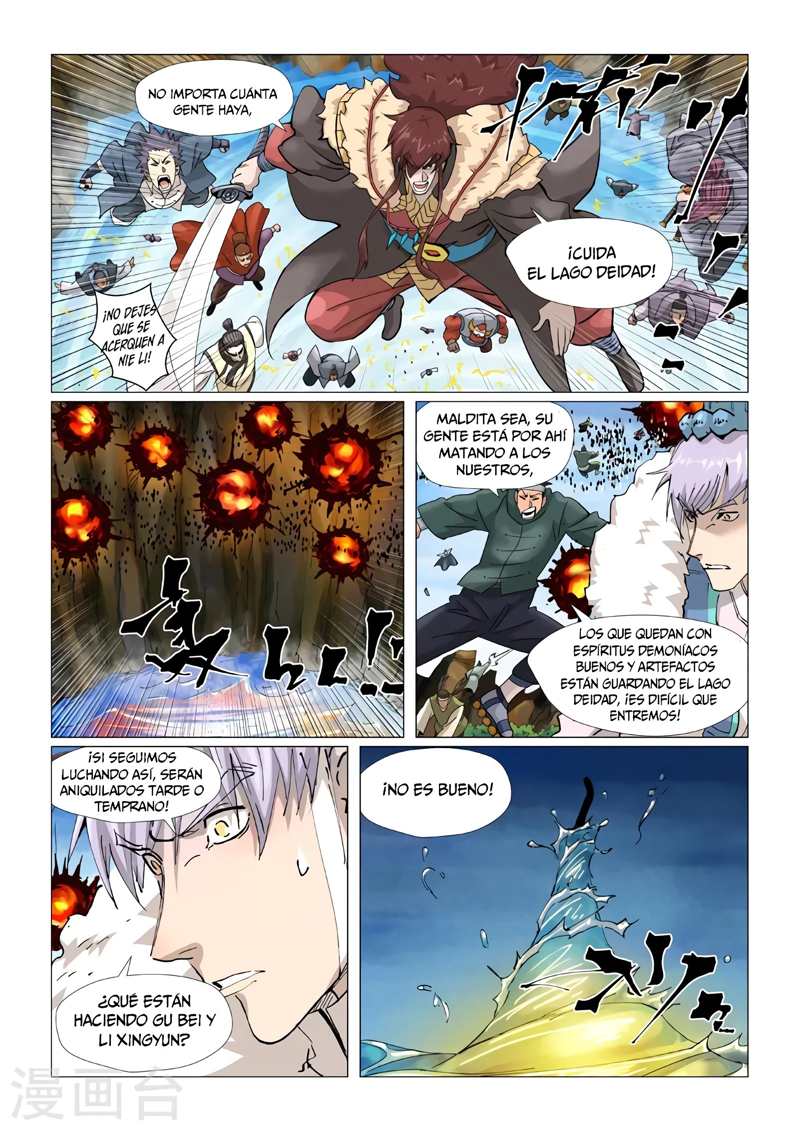 Tales of Demons and Gods Capítulo 381.5 - Página 12 en español