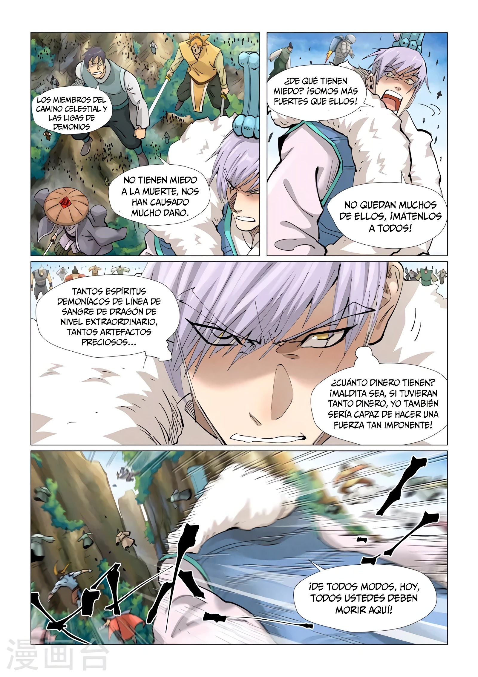 Tales of Demons and Gods Capítulo 381.5 - Página 5 en español