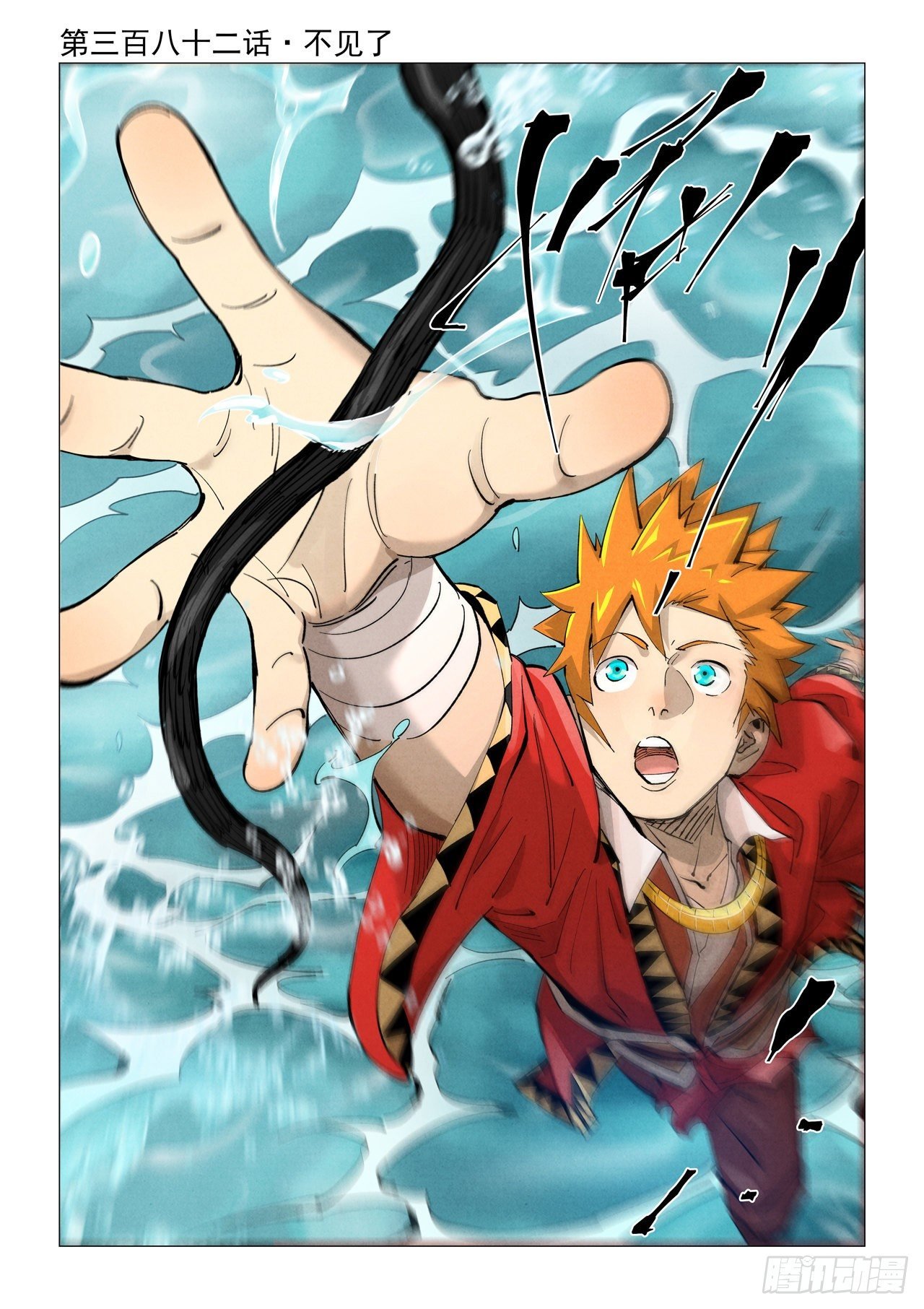 Tales of Demons and Gods Capítulo 382 - Página 3 en español