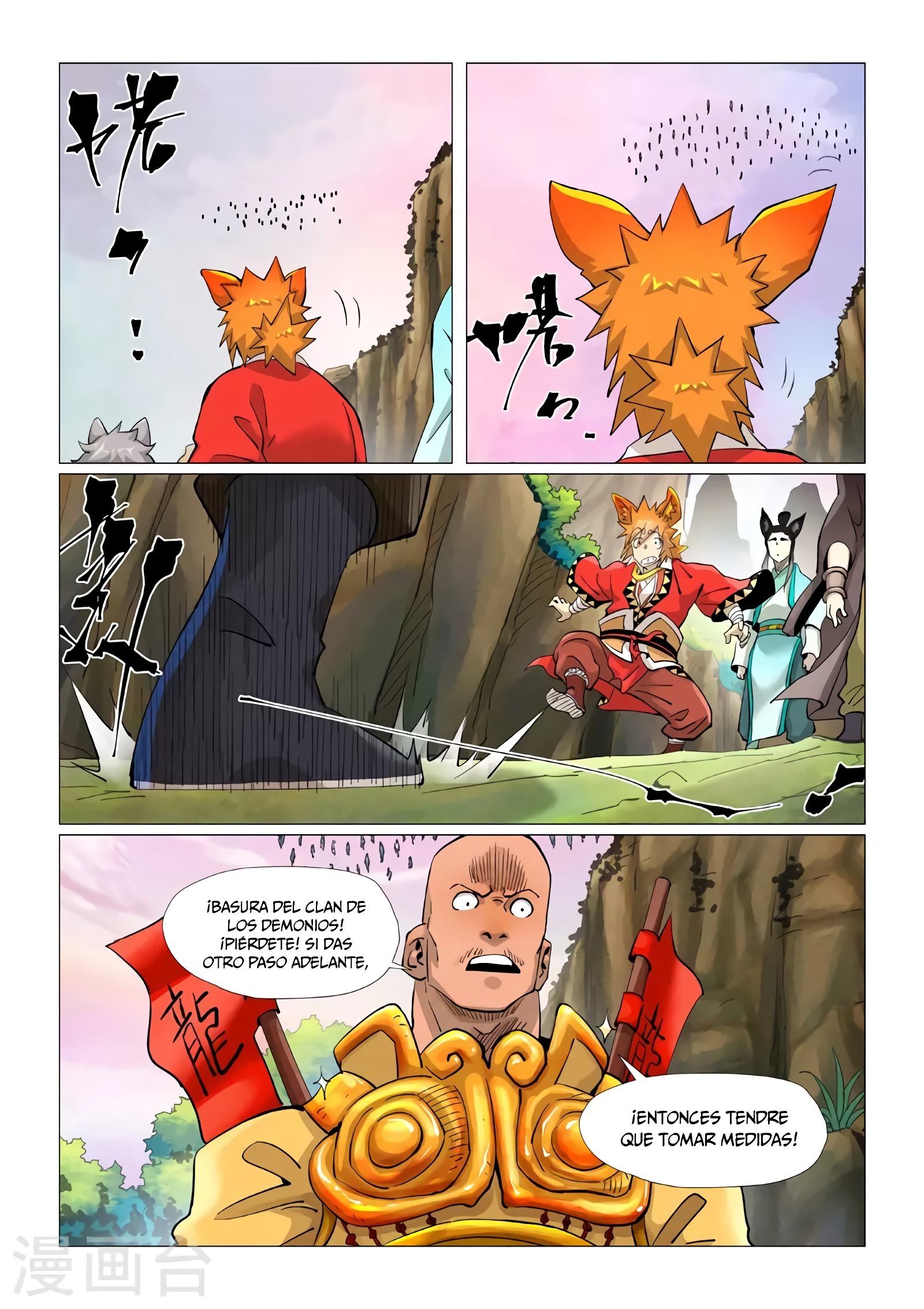 Tales of Demons and Gods Capítulo 387.5 - Página 5 en español