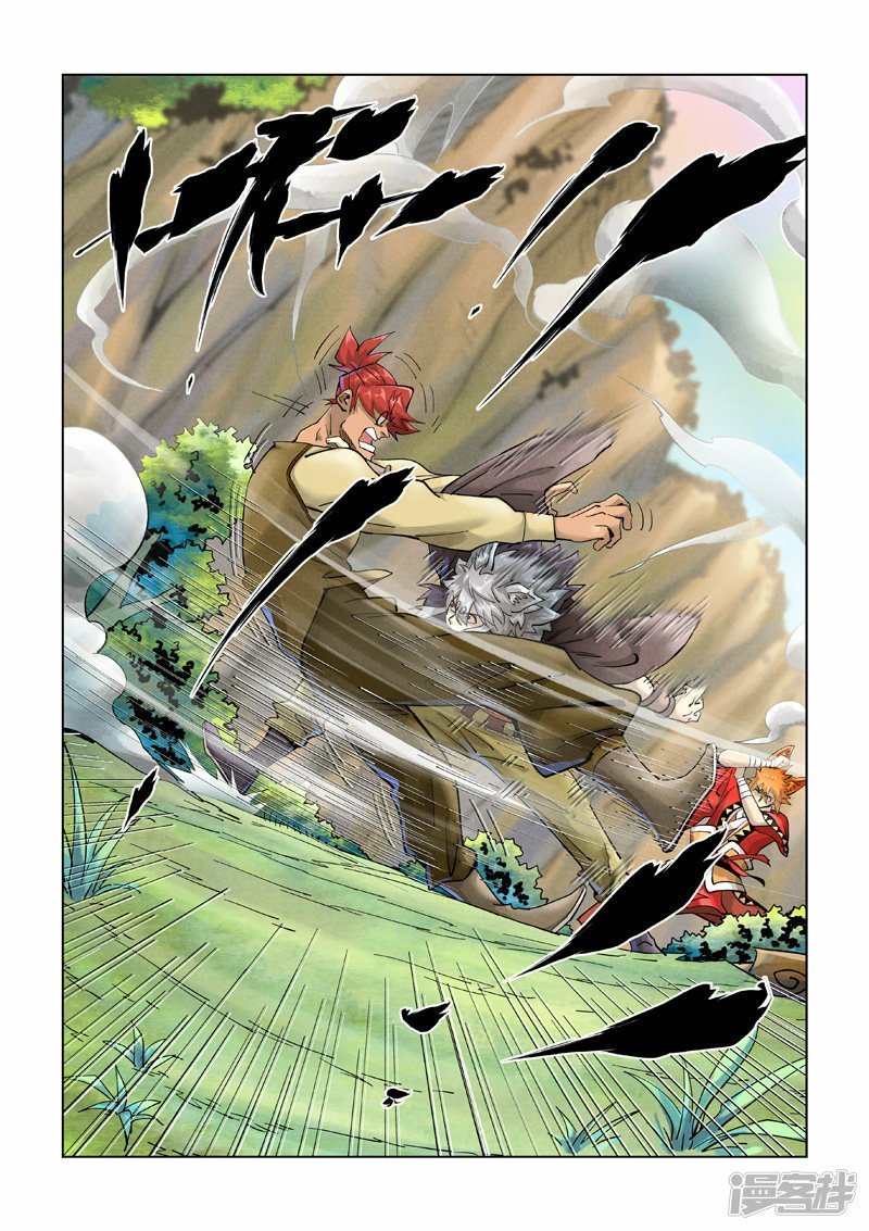 Tales of Demons and Gods Capítulo 388.5 - Página 3 en español