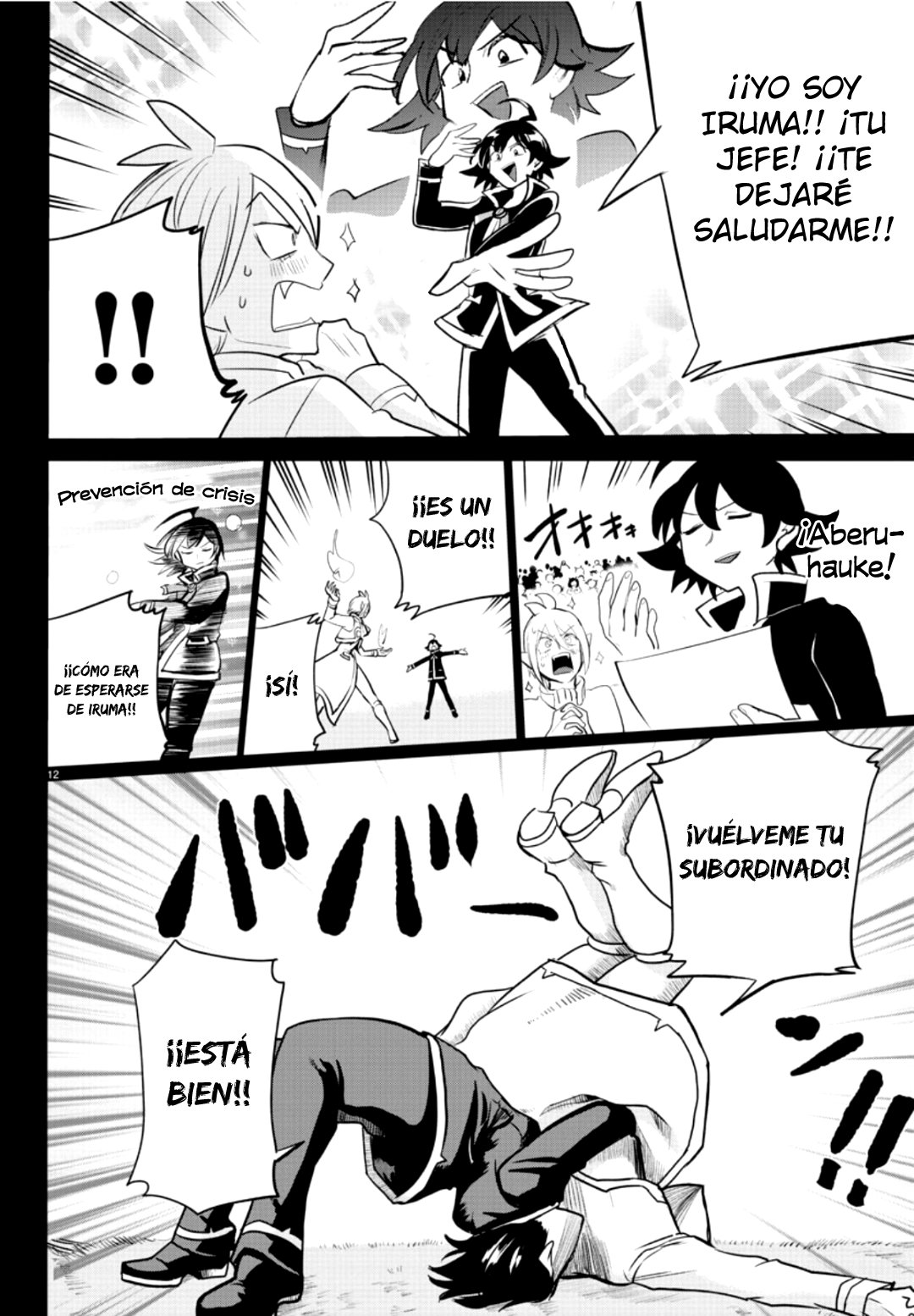 Mairimashita! Iruma-kun Capítulo 204 - Página 14 en español