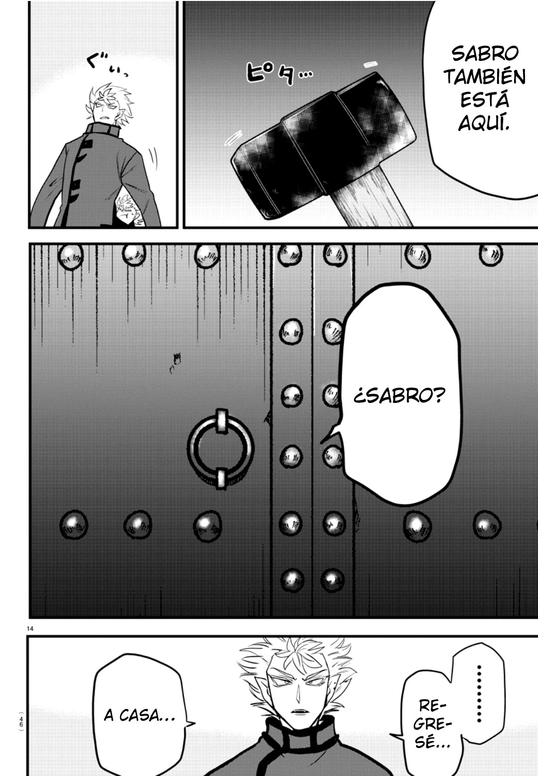 Mairimashita! Iruma-kun Capítulo 206 - Página 16 en español