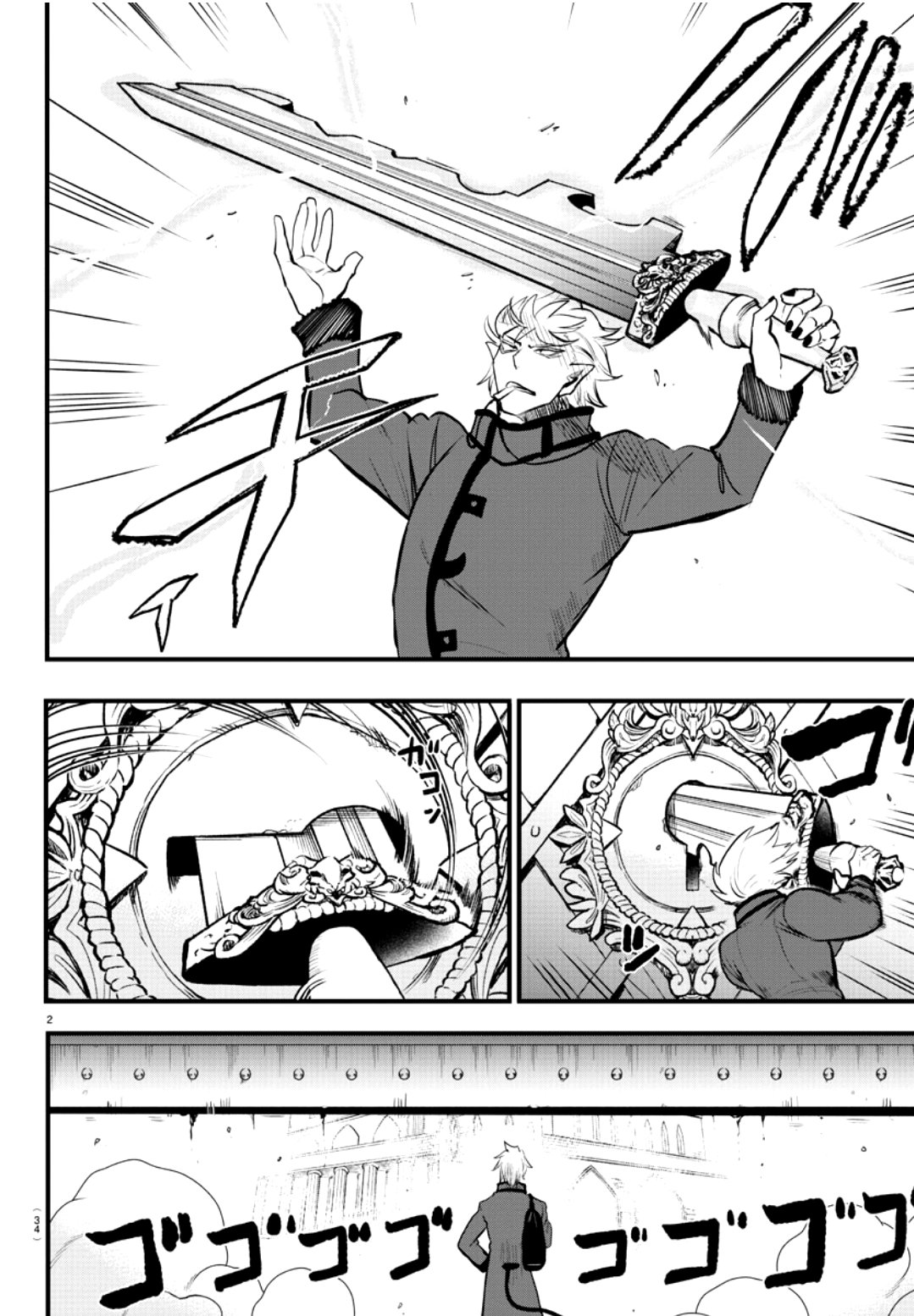 Mairimashita! Iruma-kun Capítulo 206 - Página 4 en español