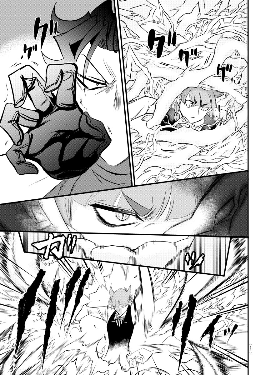 Mairimashita! Iruma-kun Capítulo 218 - Página 14 en español