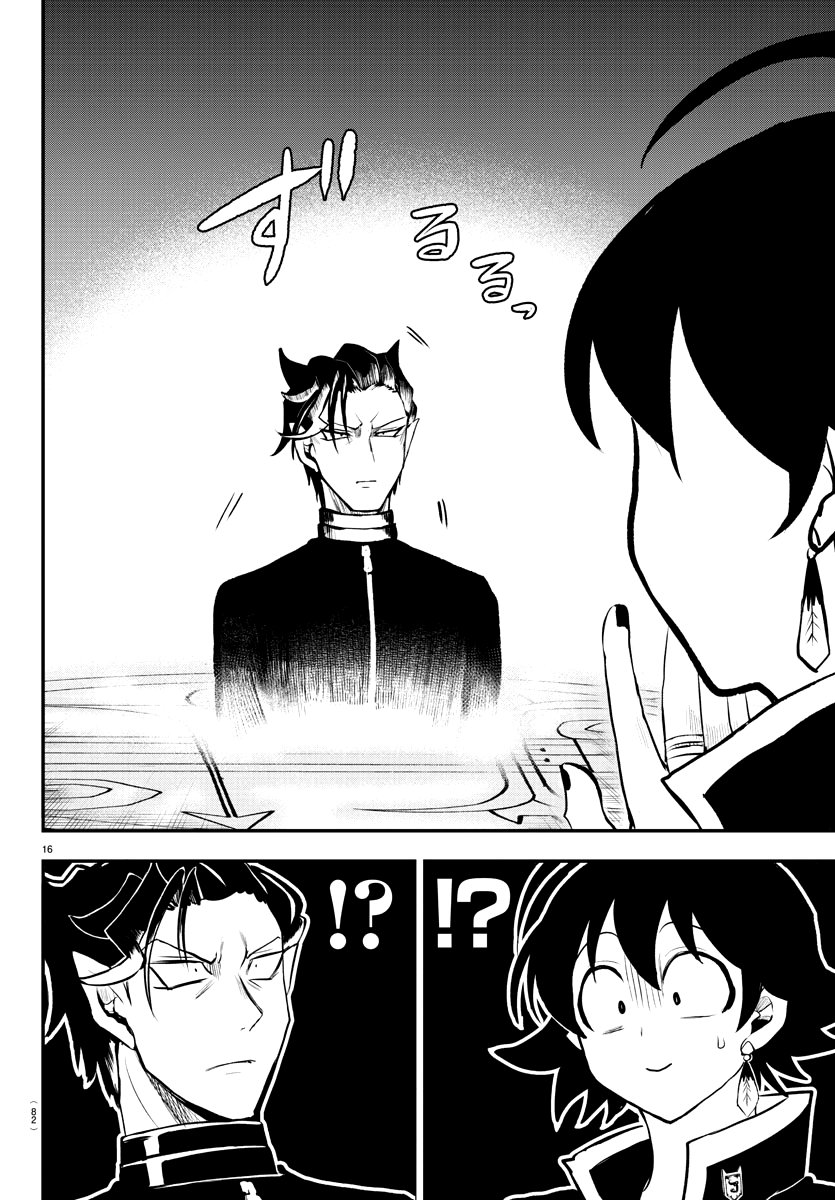 Mairimashita! Iruma-kun Capítulo 219 - Página 19 en español