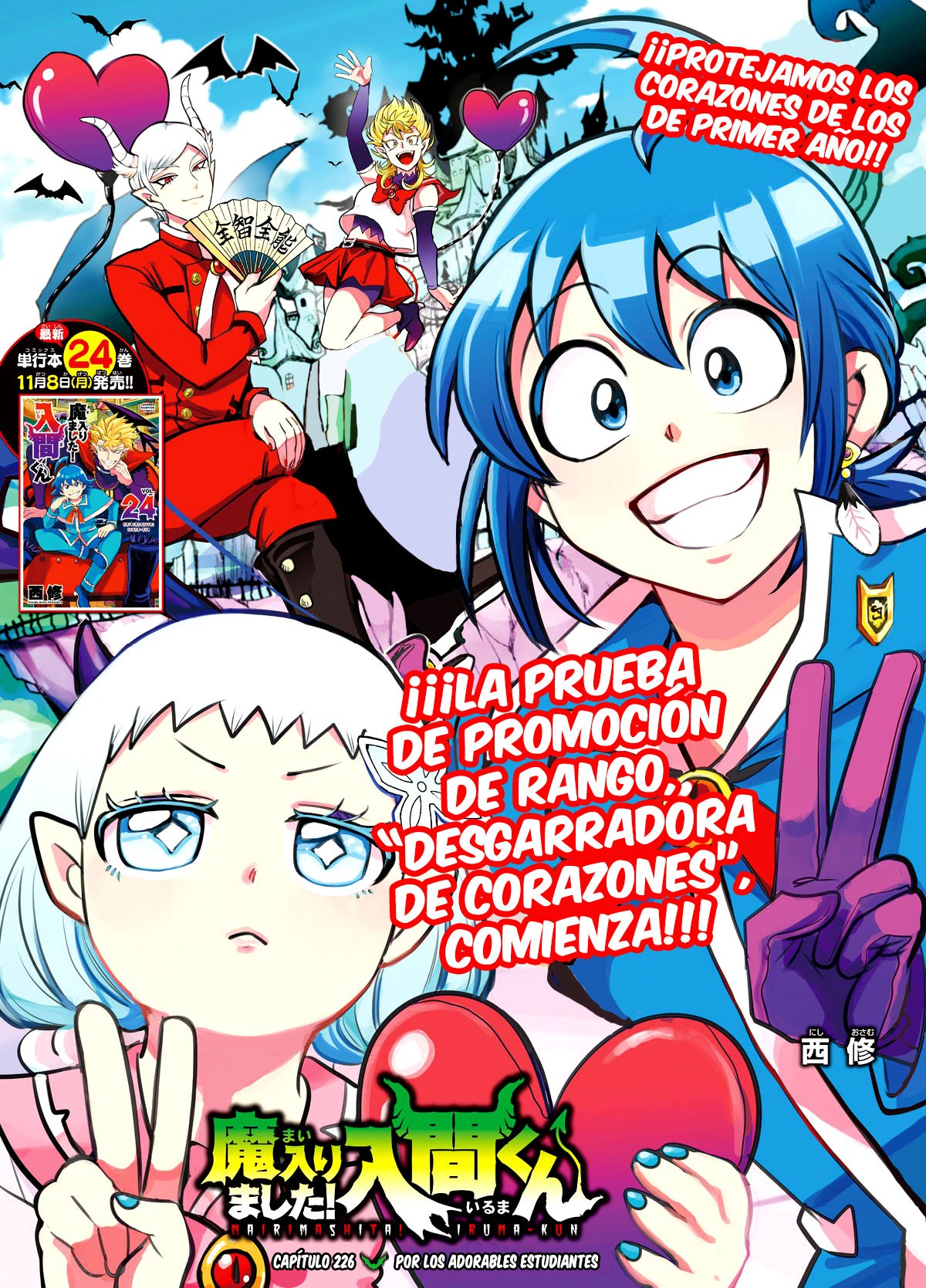Mairimashita! Iruma-kun Capítulo 226 - Página 3 en español