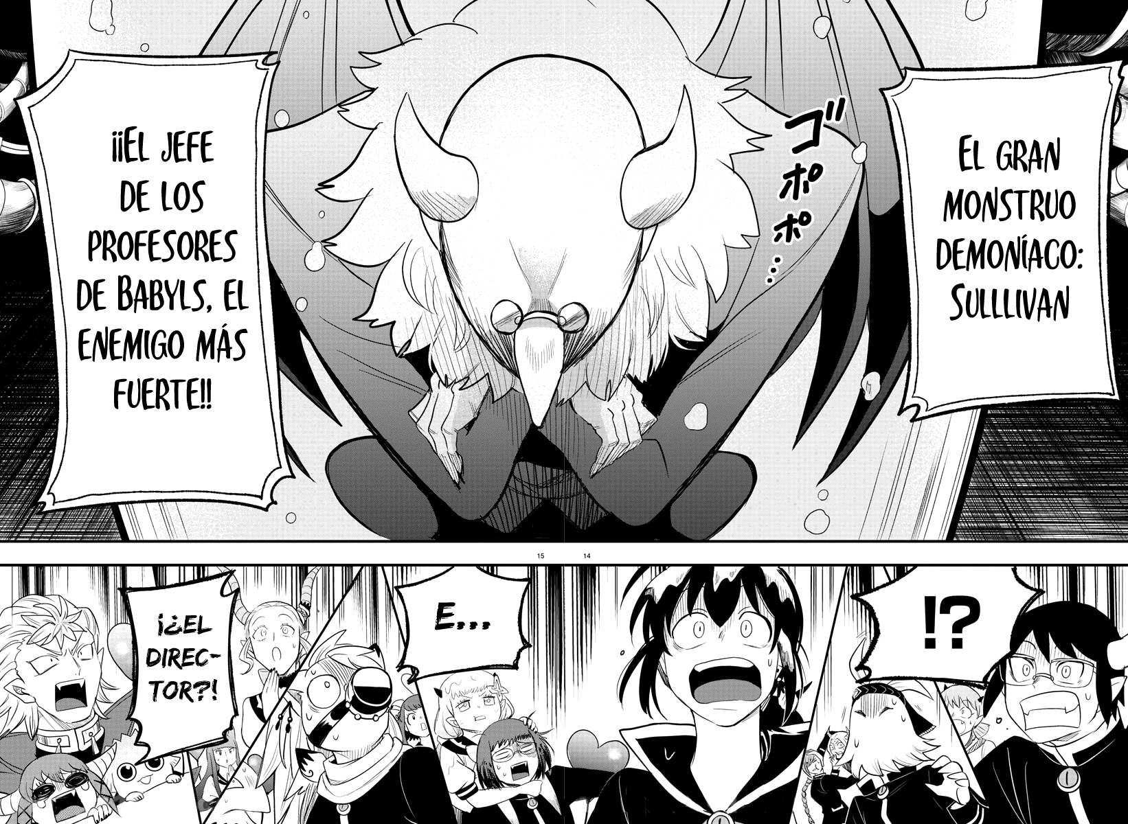 Mairimashita! Iruma-kun Capítulo 236 - Página 17 en español