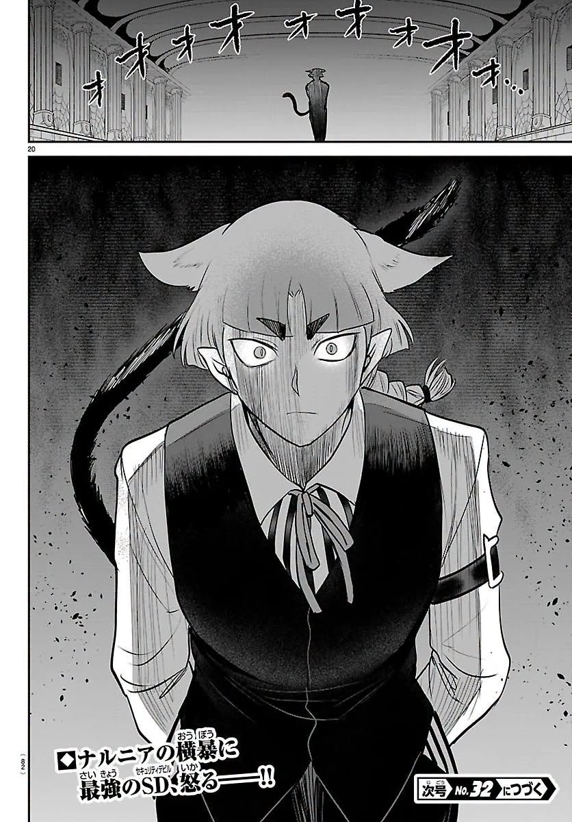 Mairimashita! Iruma-kun Capítulo 449 - Página 18 en español