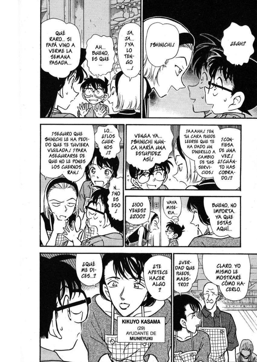 Detective Conan Capítulo 305 - Página 7 en español