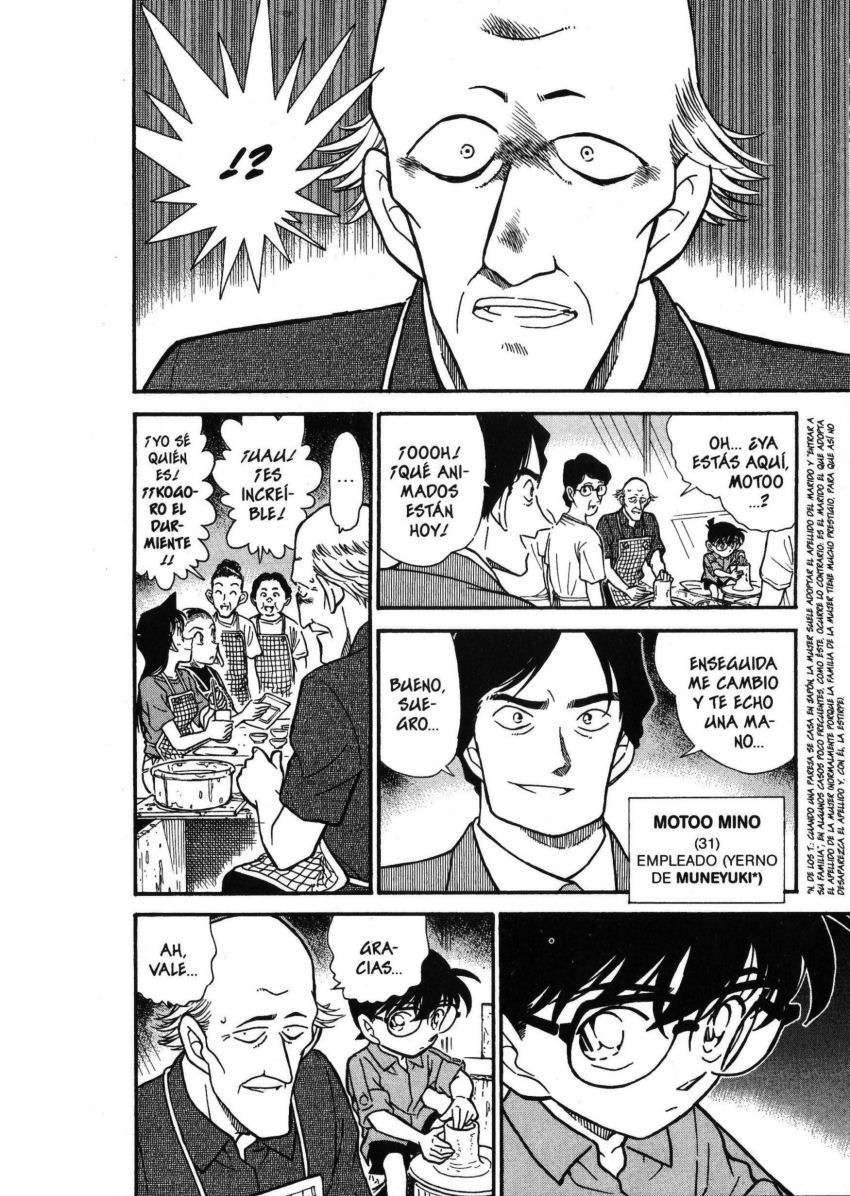 Detective Conan Capítulo 305 - Página 9 en español
