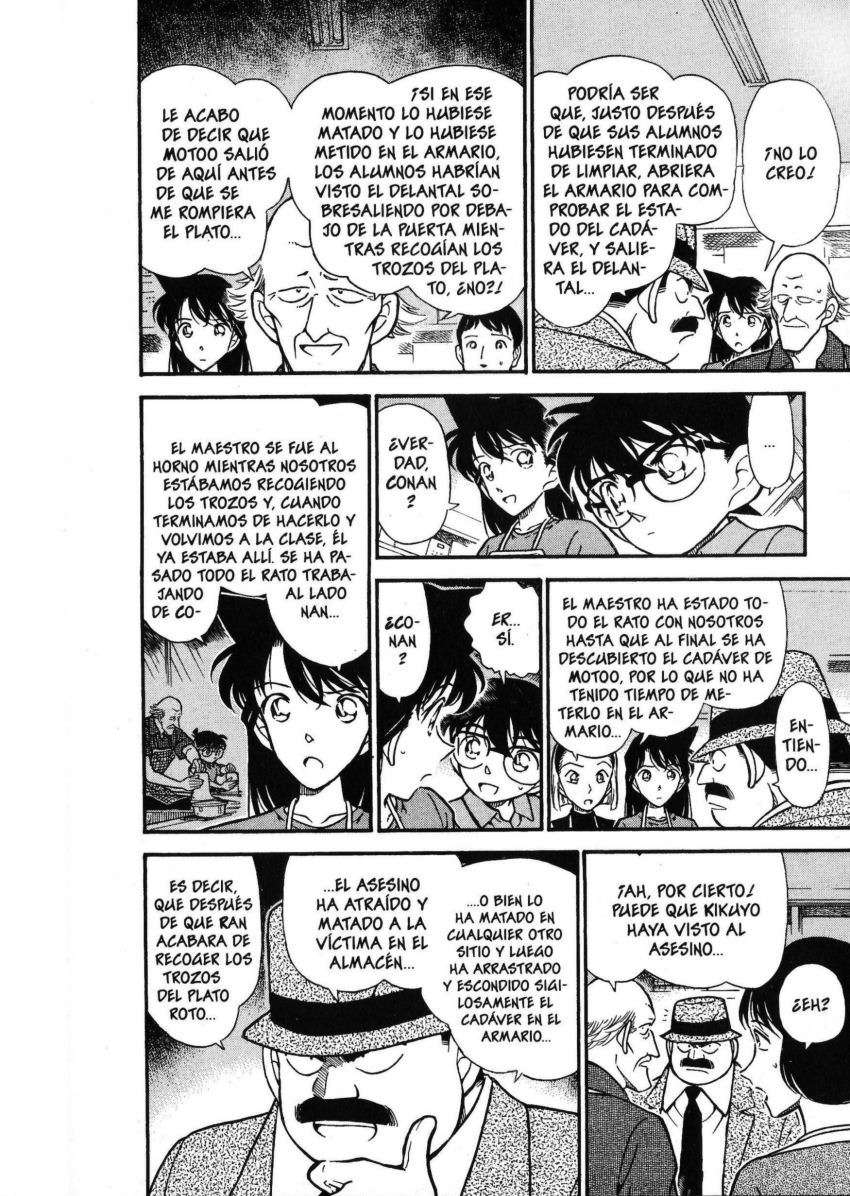 Detective Conan Capítulo 306 - Página 7 en español