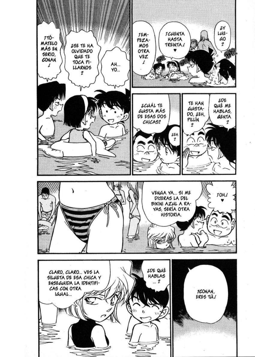 Detective Conan Capítulo 311 - Página 3 en español